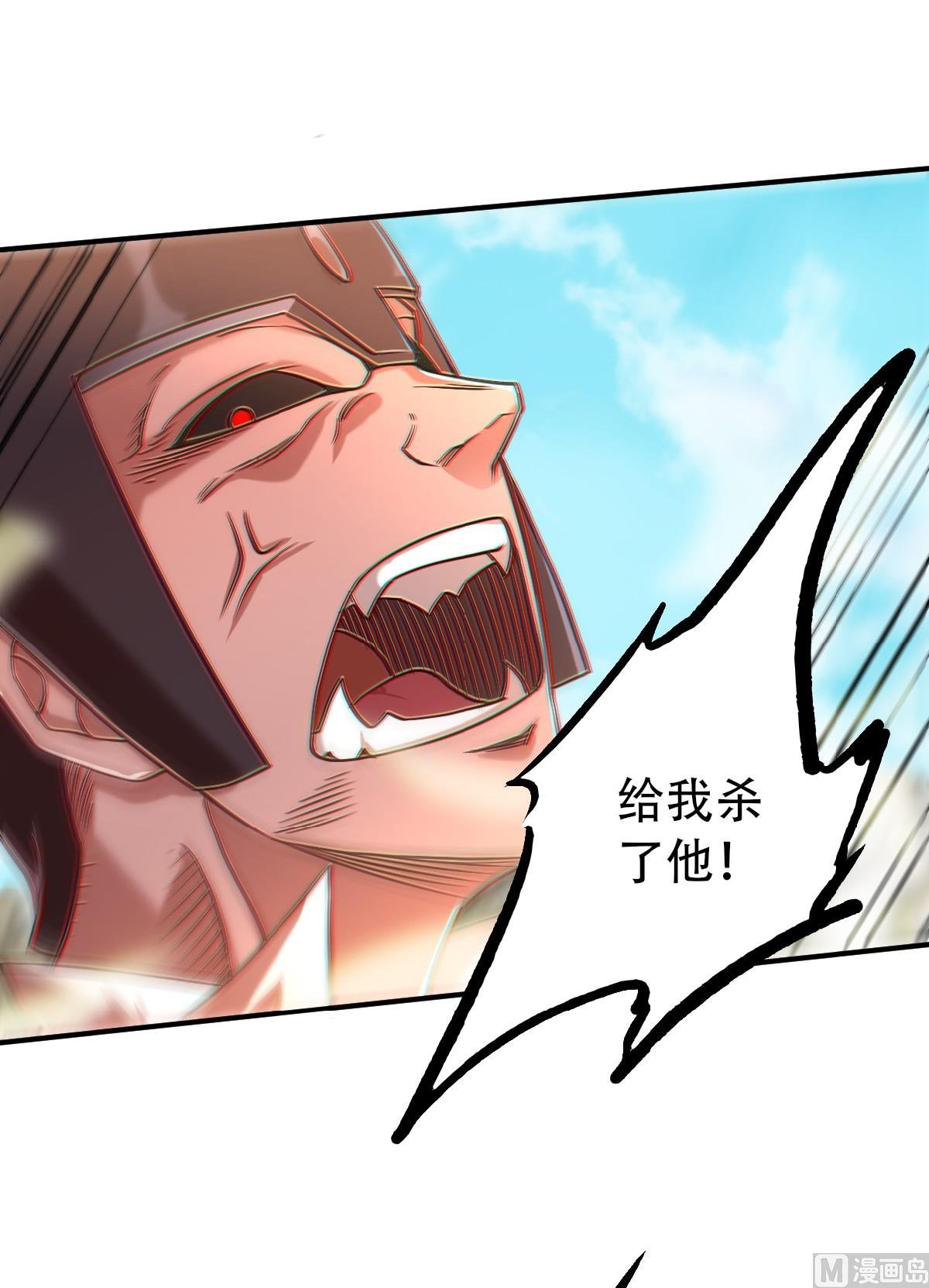 第二季第35话 援军与大捷