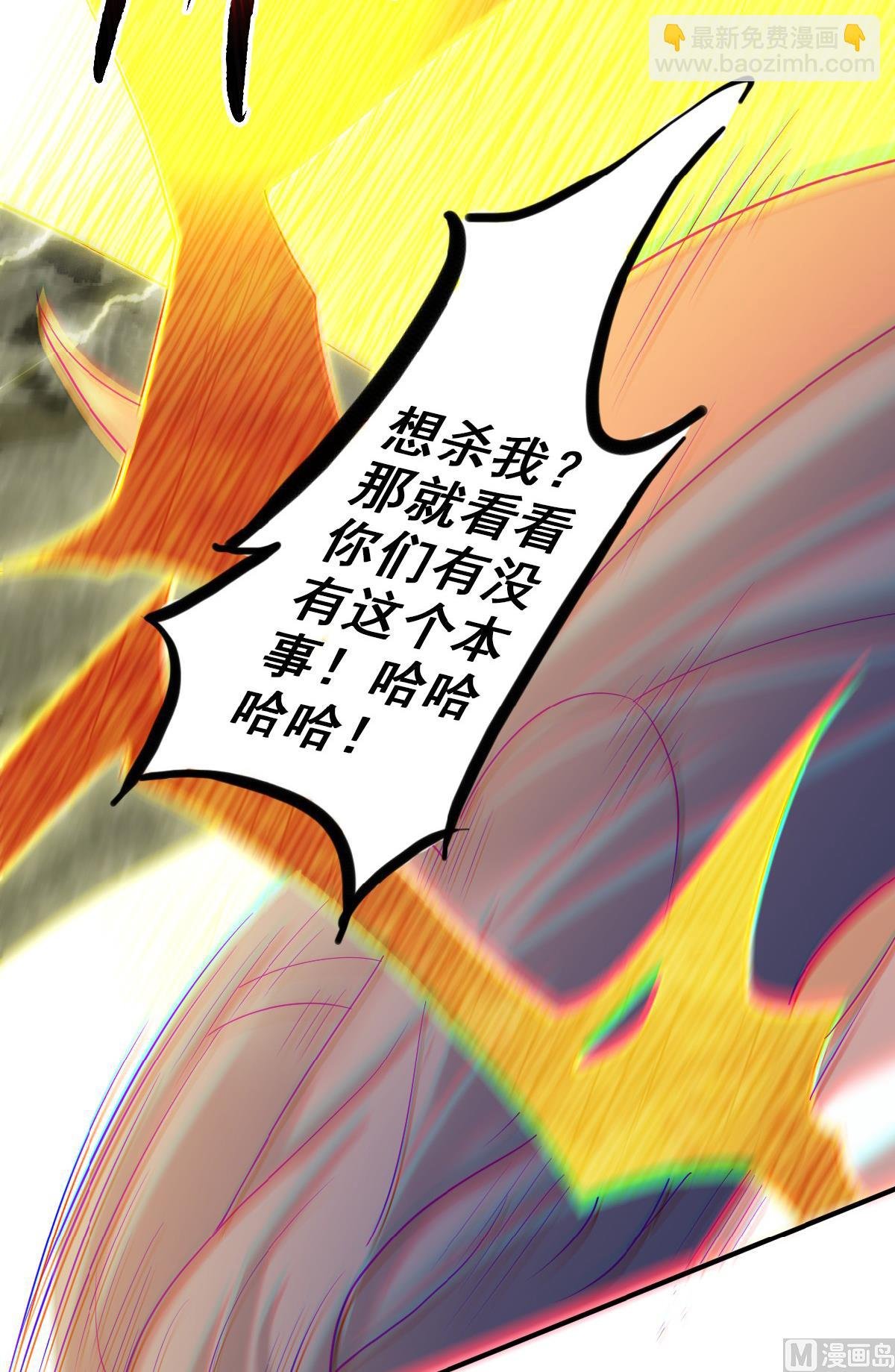 第二季第35话 援军与大捷
