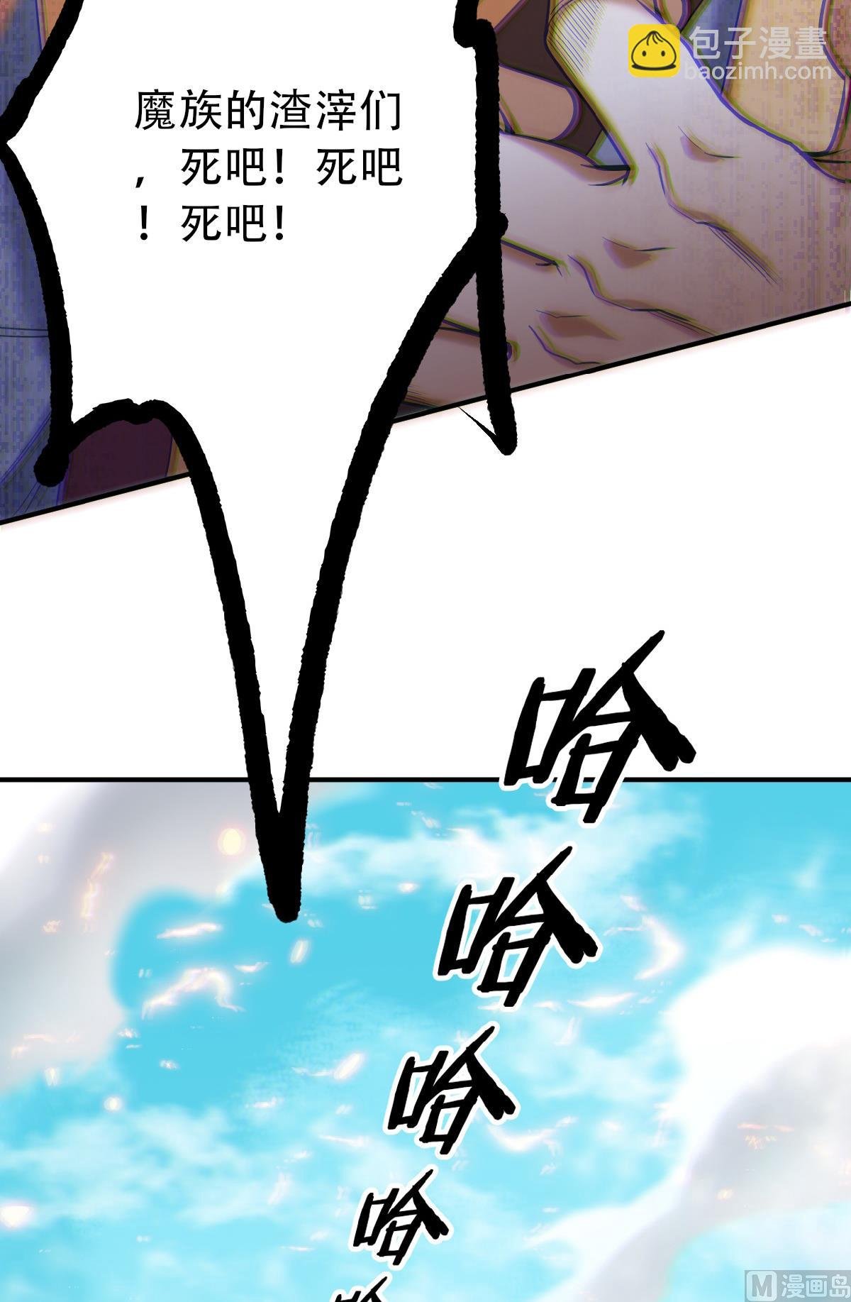 第二季第35话 援军与大捷