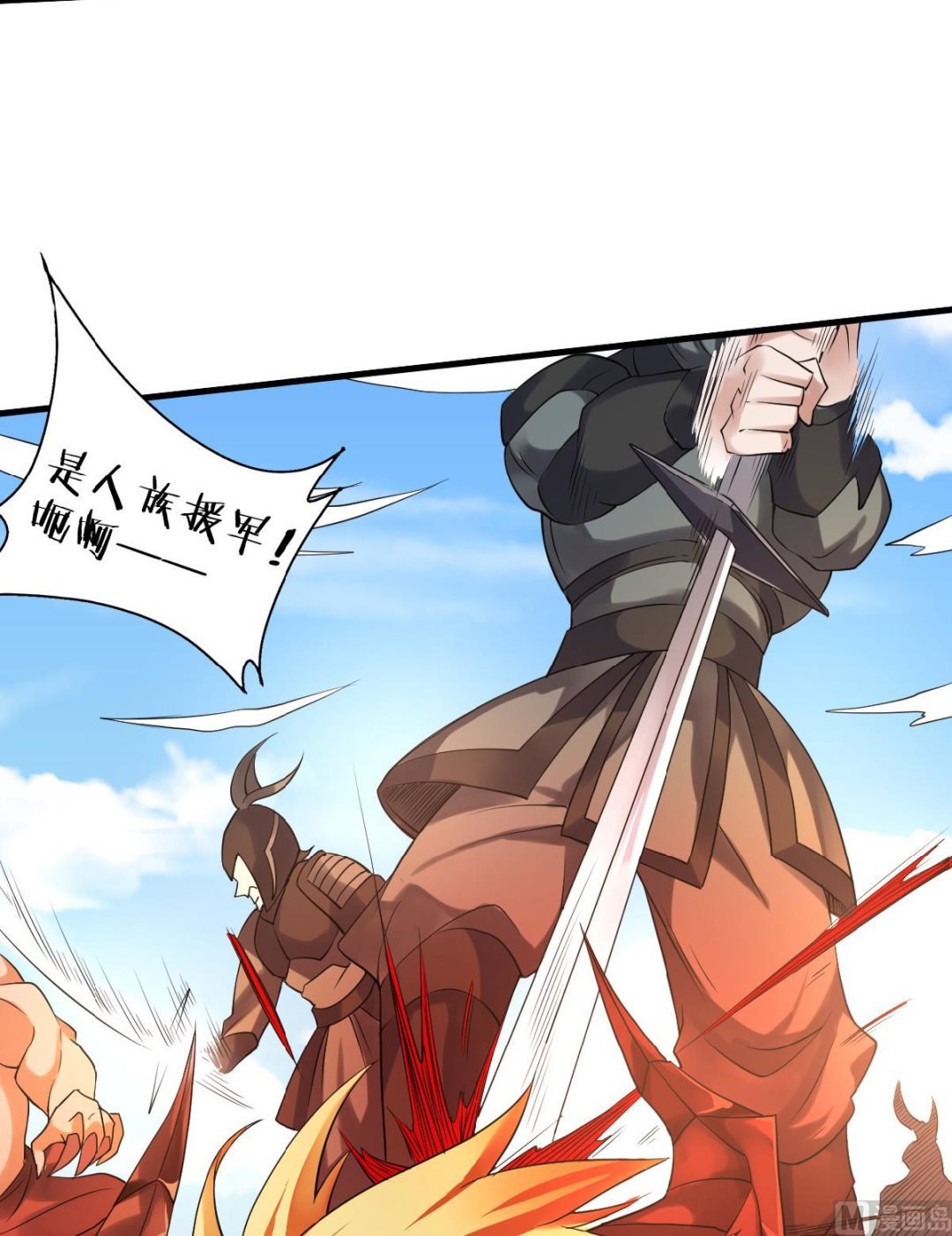 第二季第35话 援军与大捷