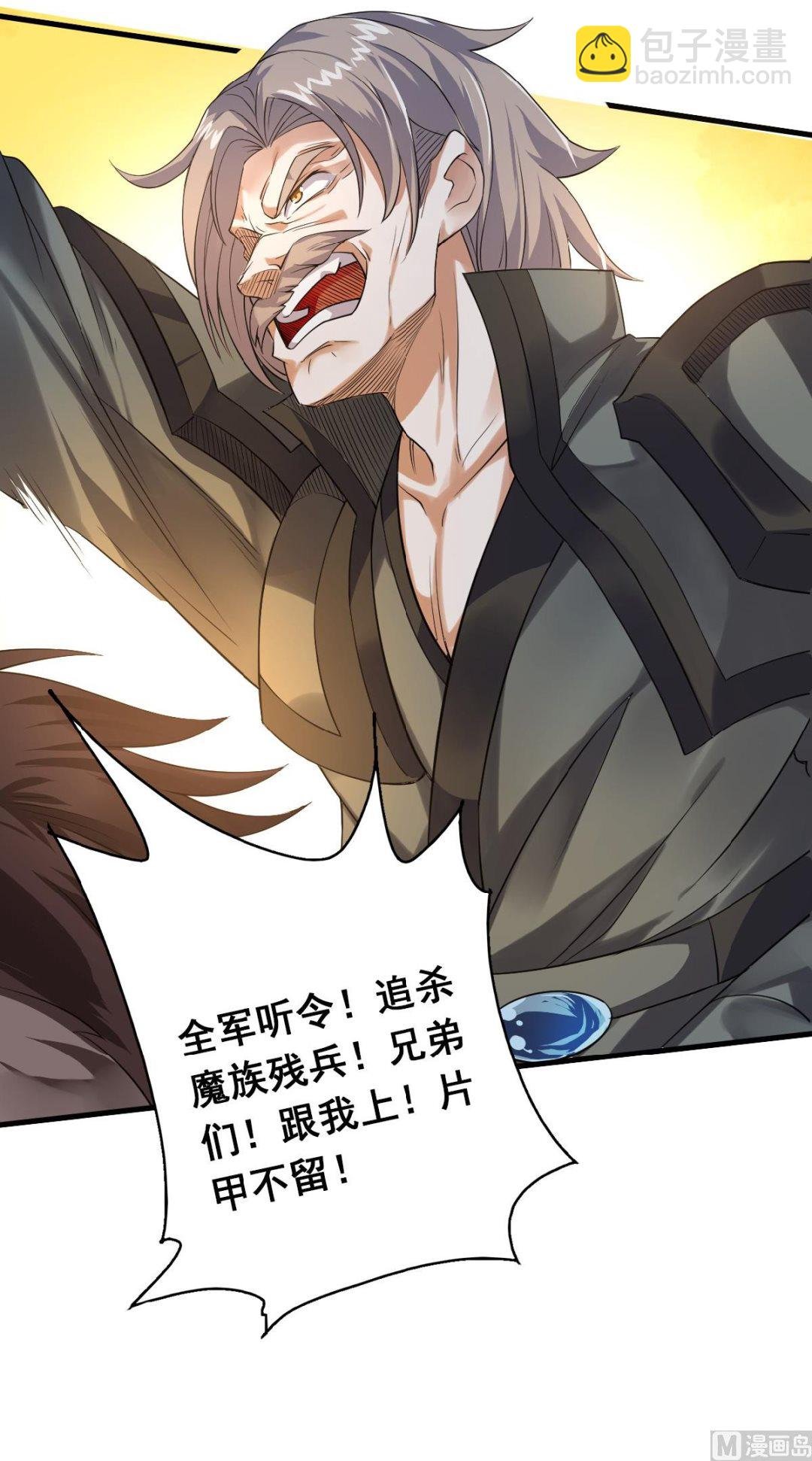 第二季第35话 援军与大捷