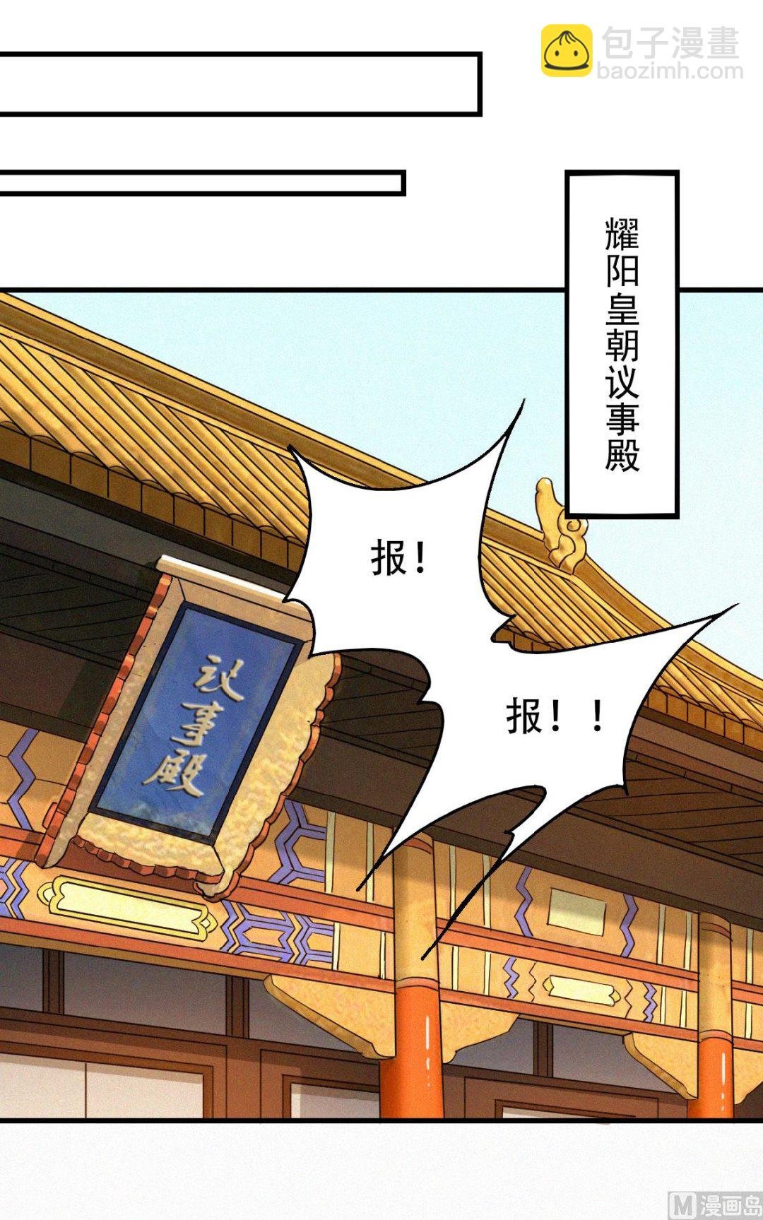 第二季第35话 援军与大捷