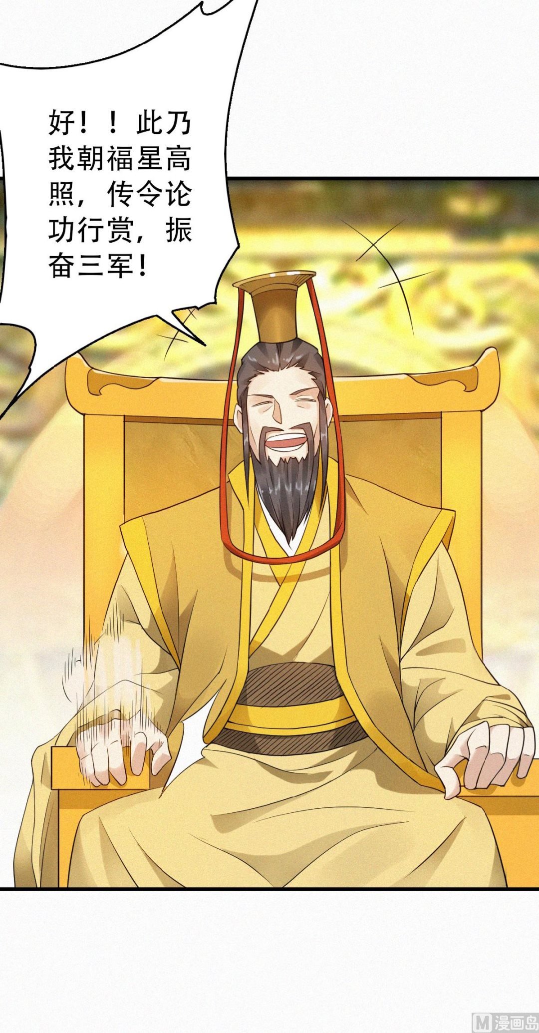 第二季第35话 援军与大捷