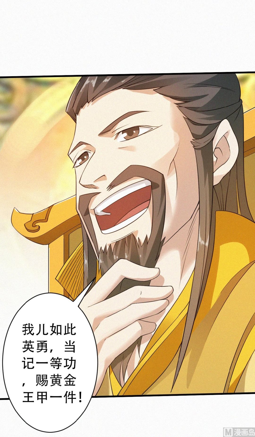 第二季第35话 援军与大捷