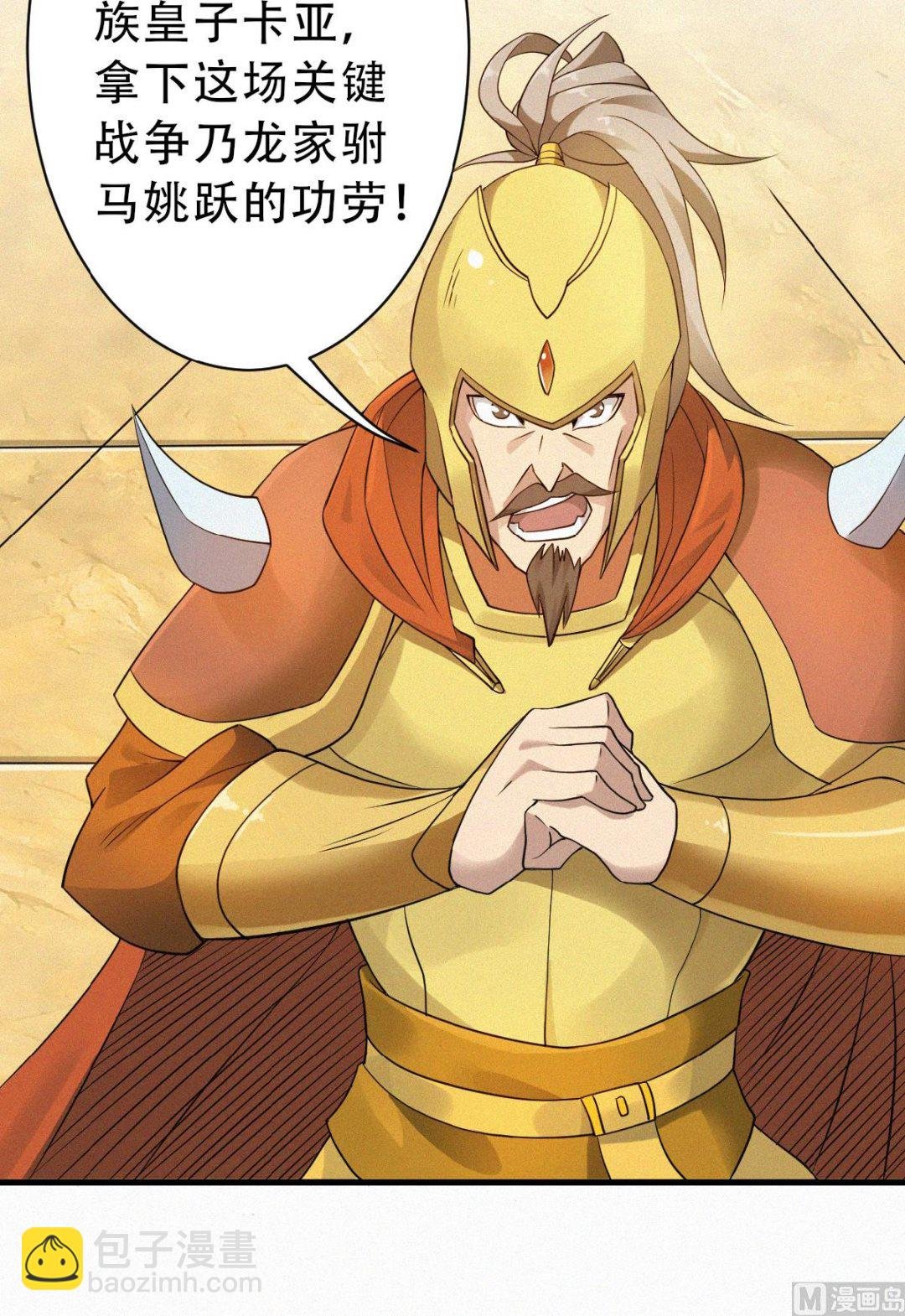 第二季第35话 援军与大捷
