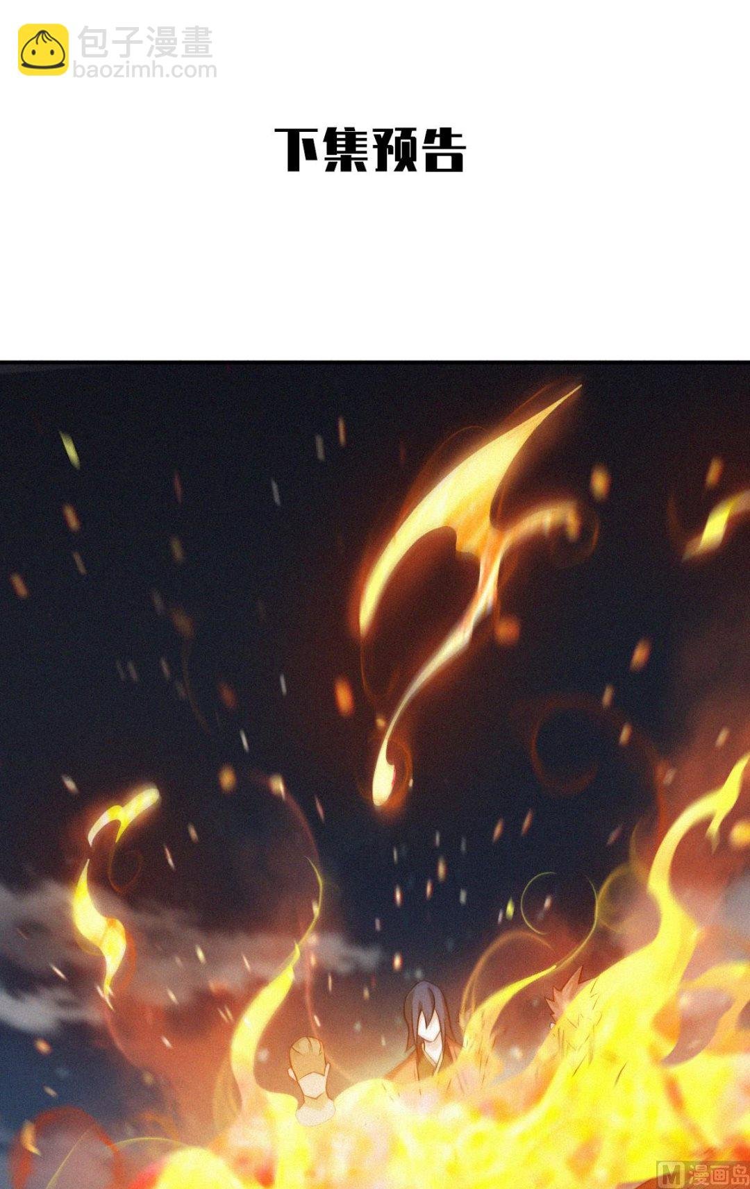 第二季第35话 援军与大捷