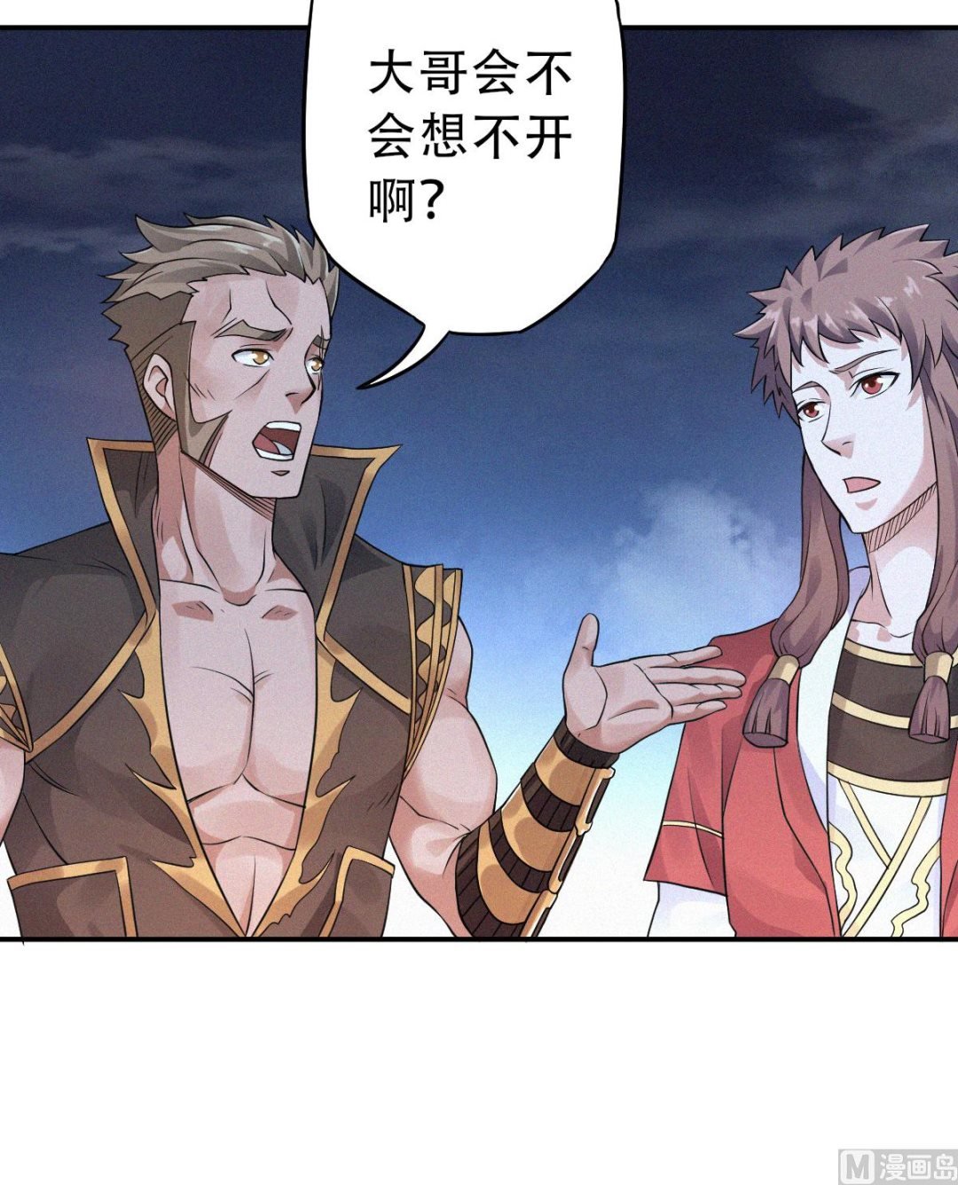 第二季第35话 援军与大捷