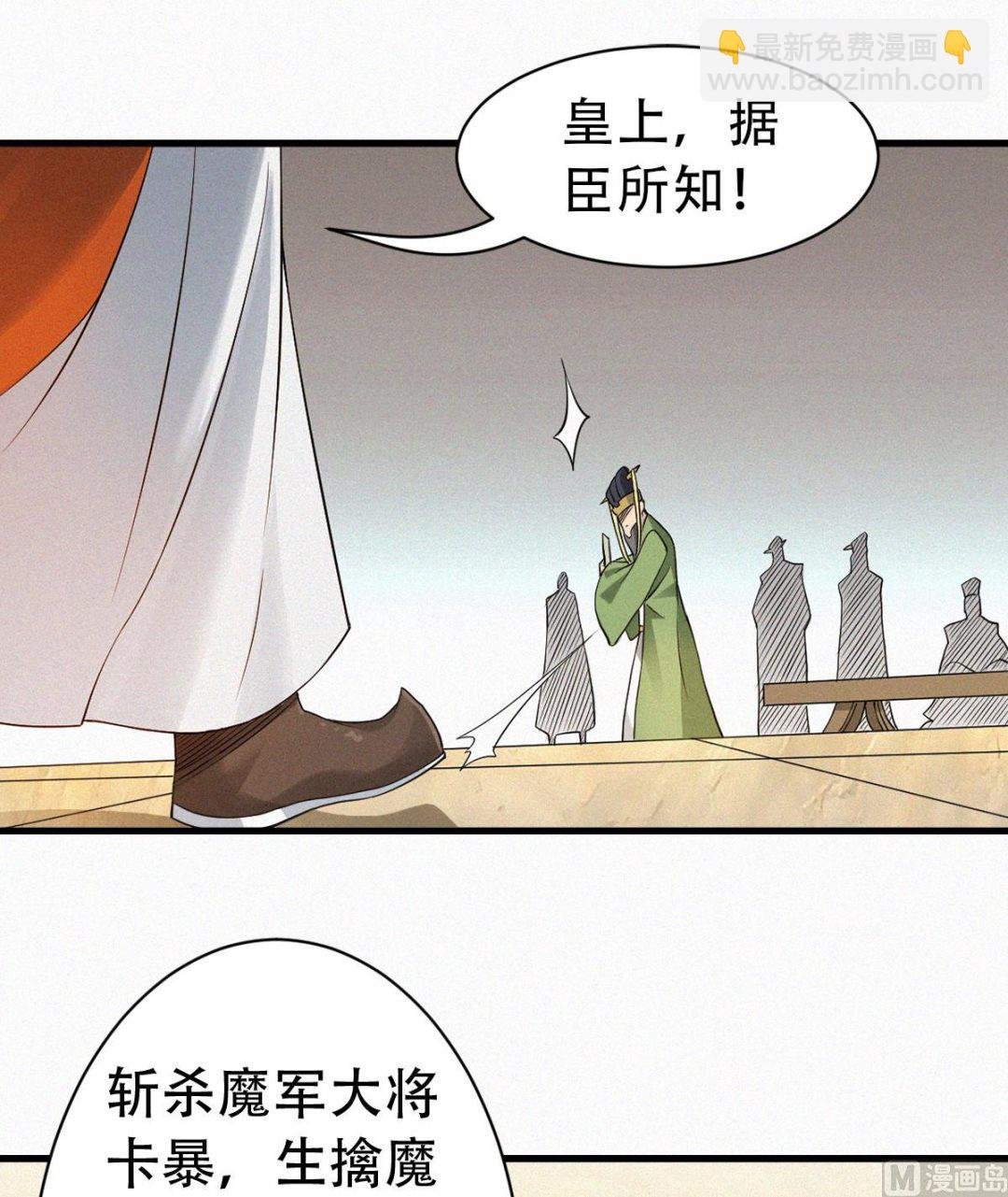 第二季第36话