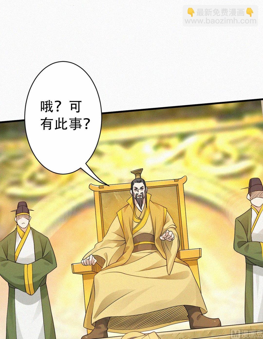 第二季第36话