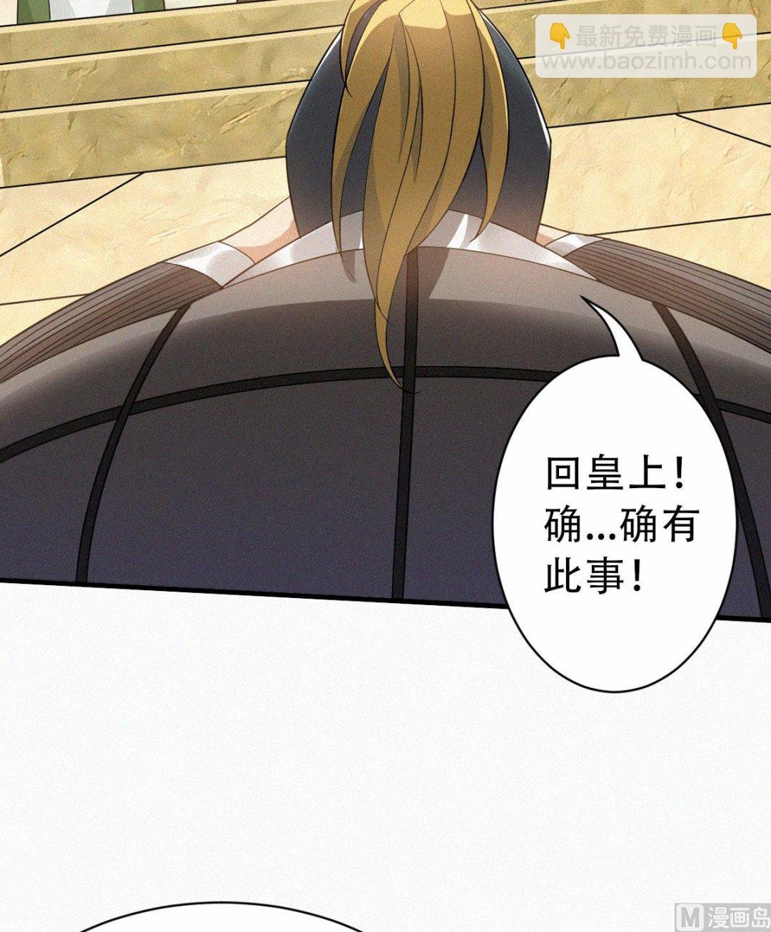 第二季第36话