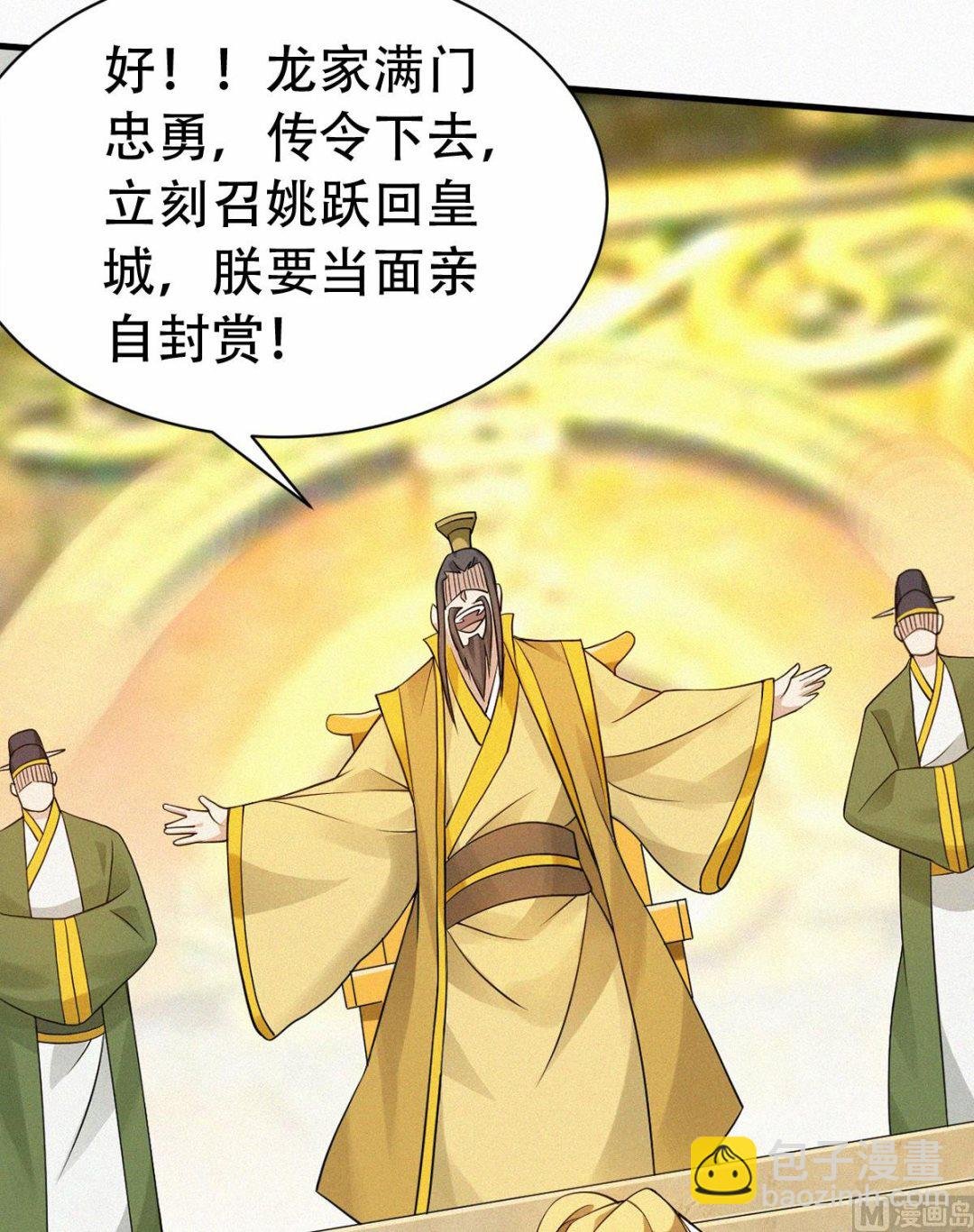 第二季第36话