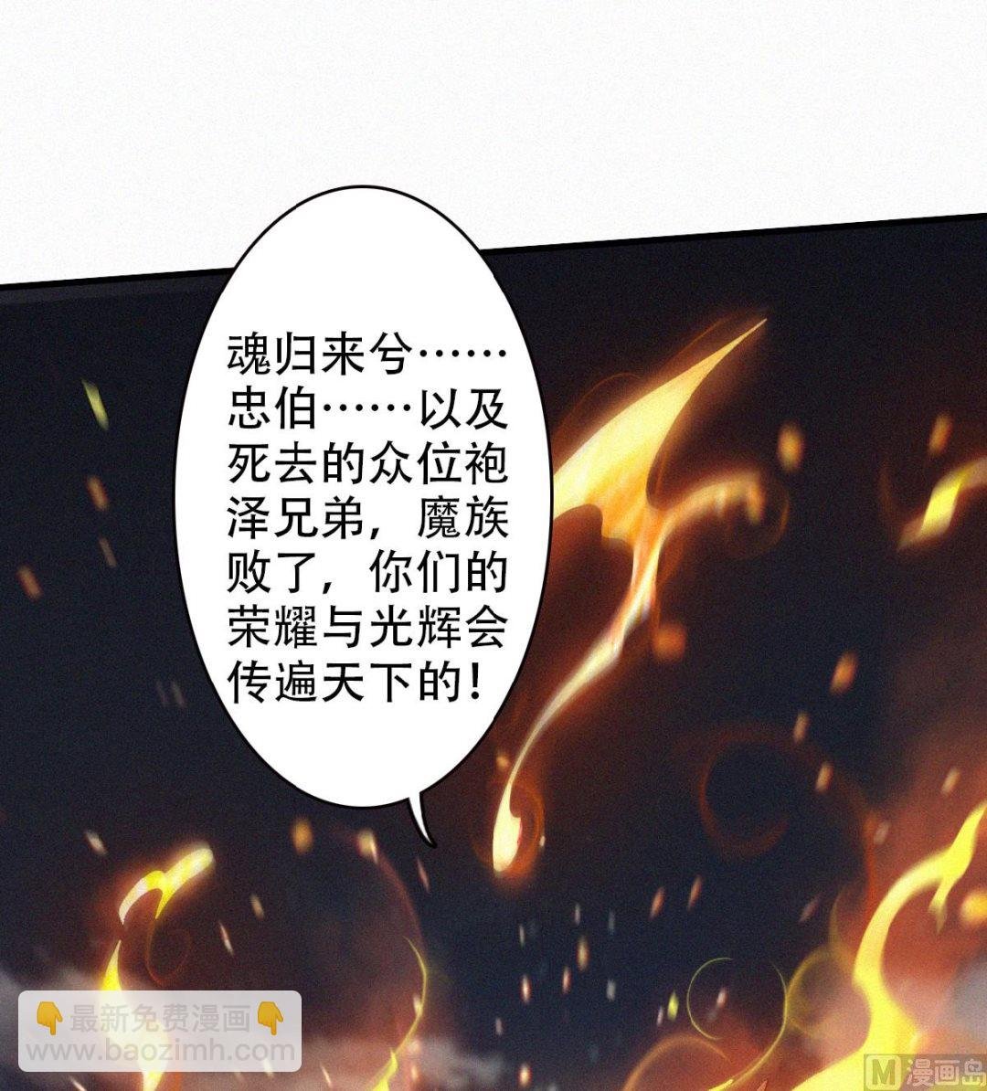 第二季第36话