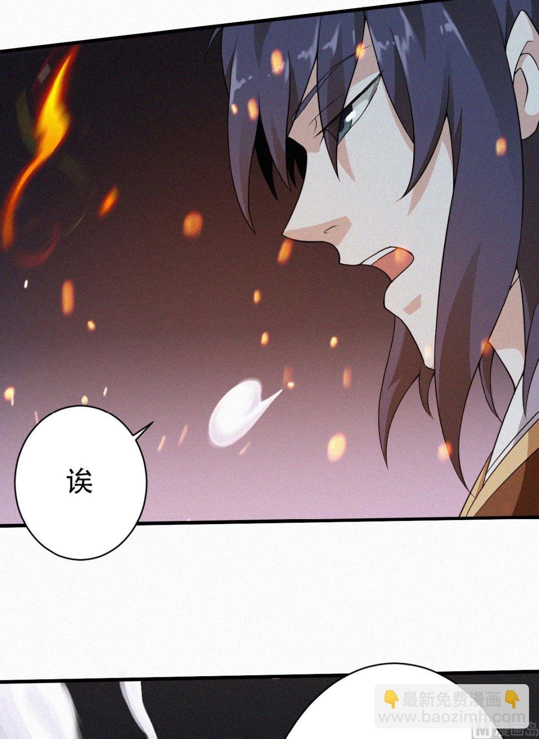 第二季第36话