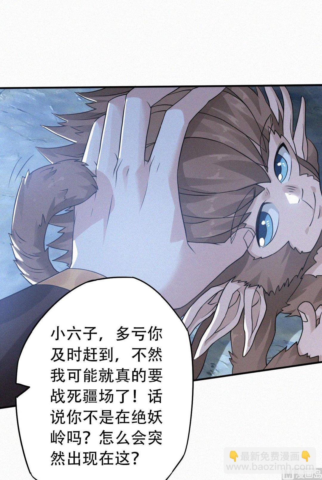 第二季第36话