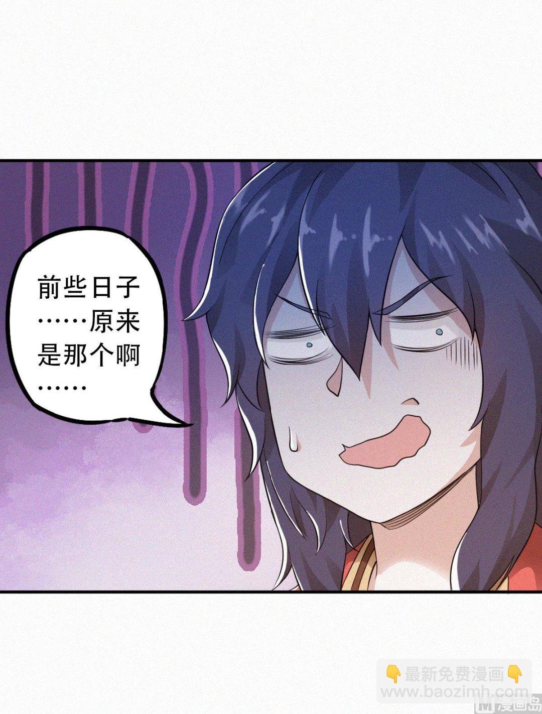 第二季第36话