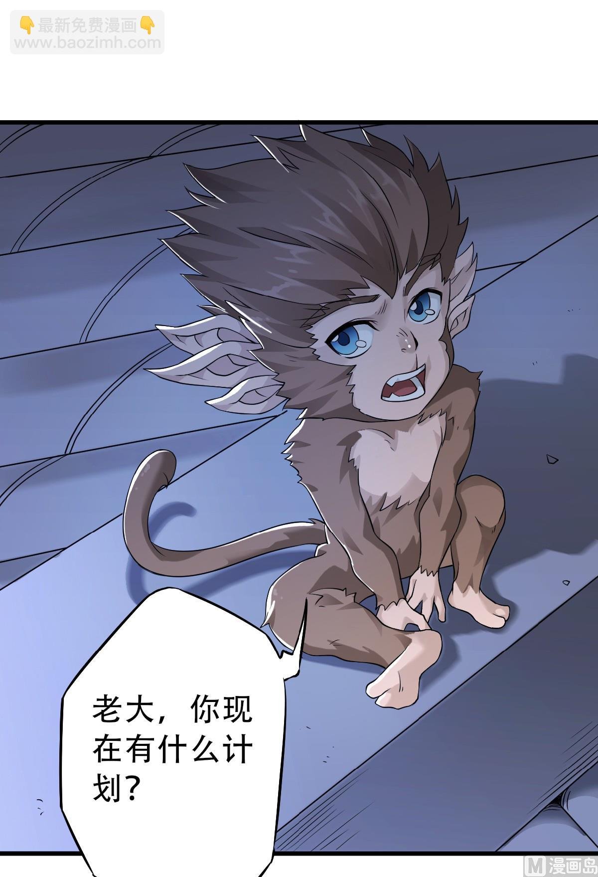 第二季第36话