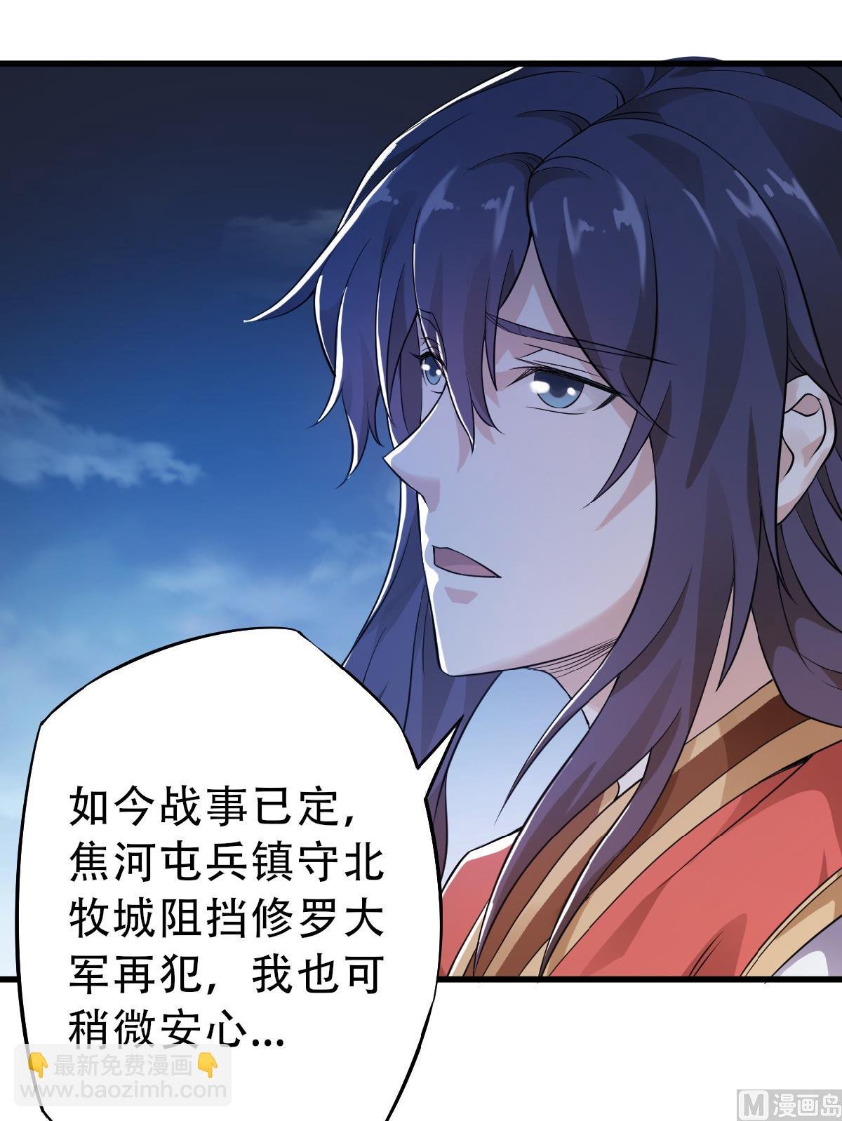 第二季第36话