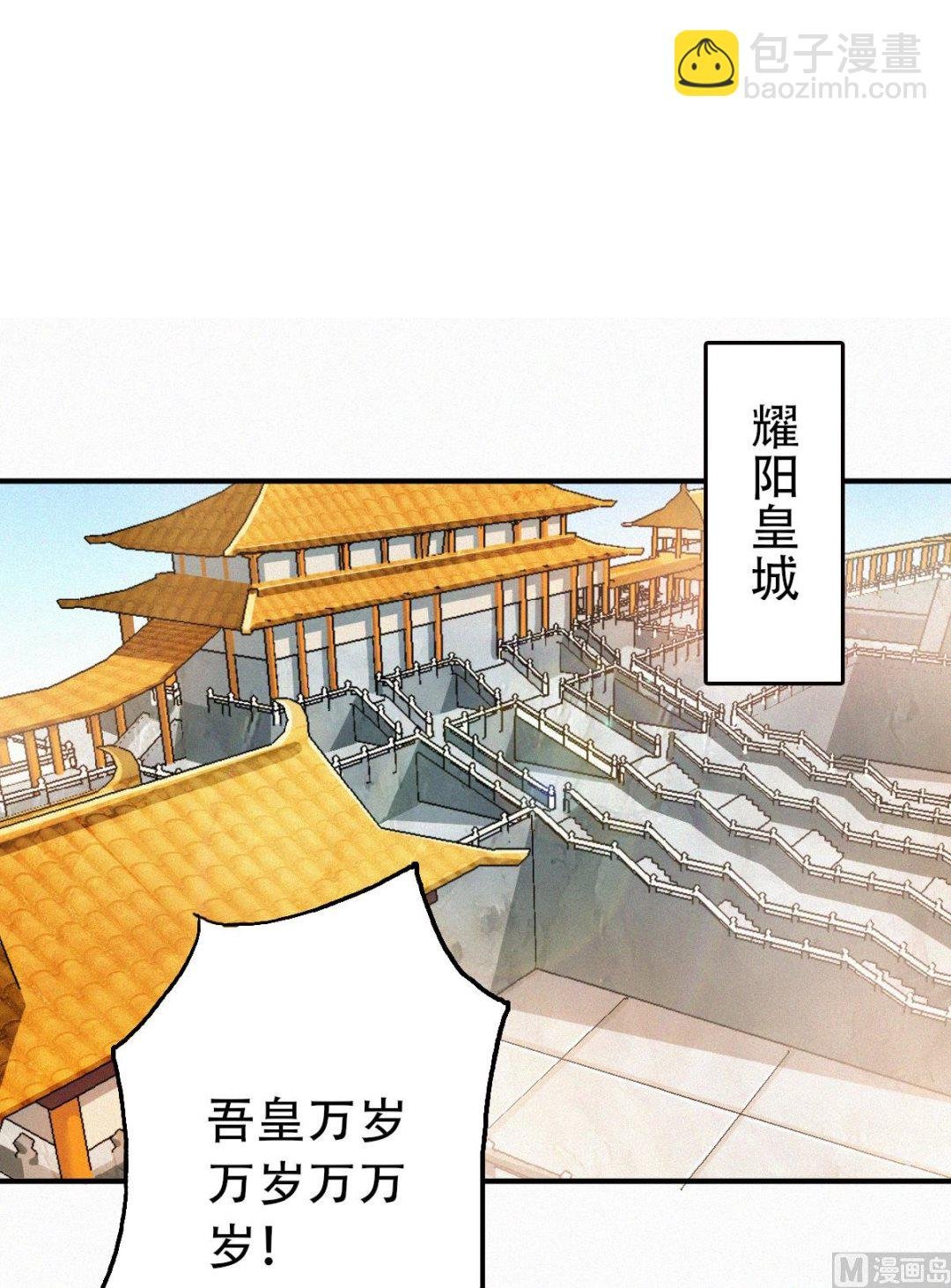 第二季第36话