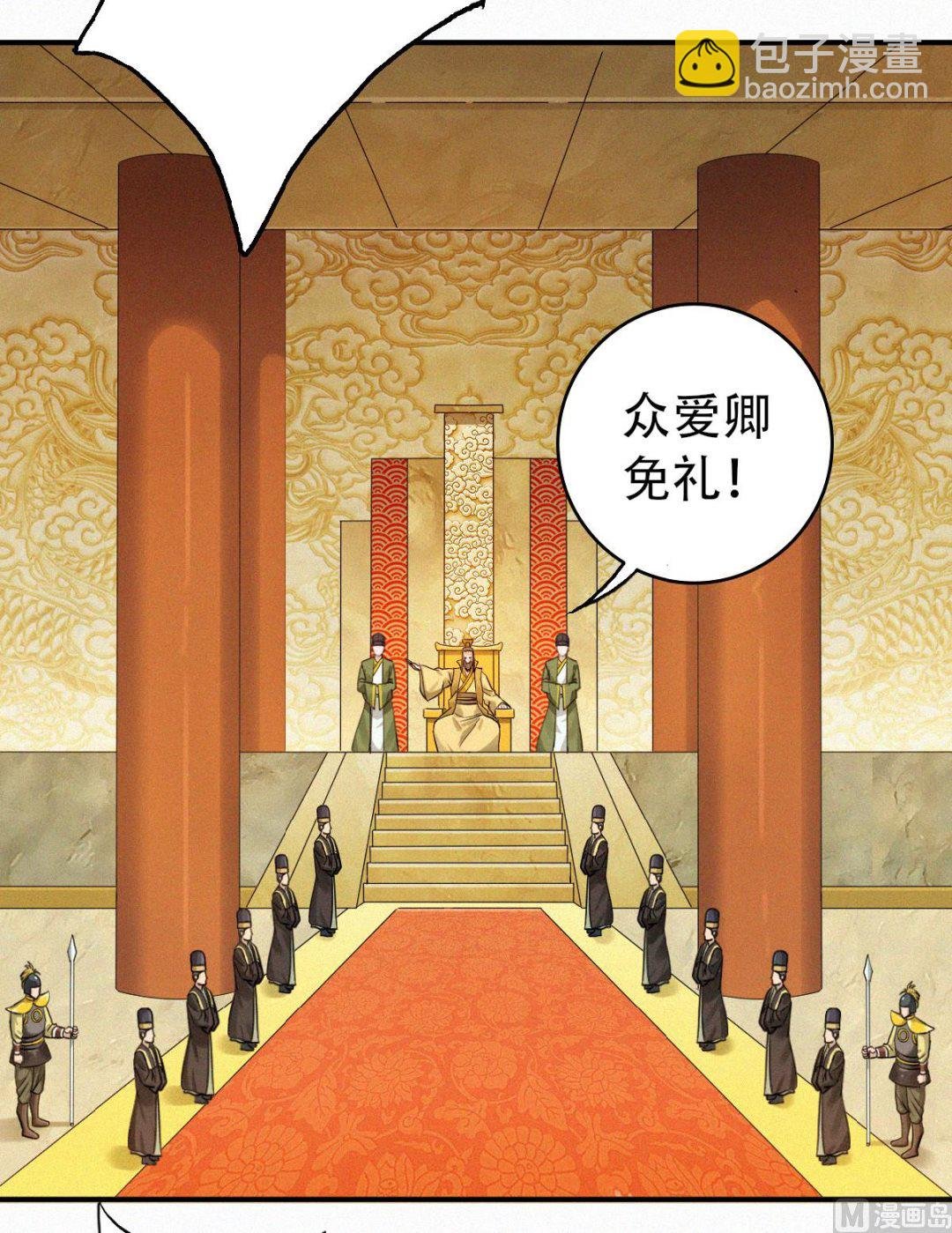 第二季第36话
