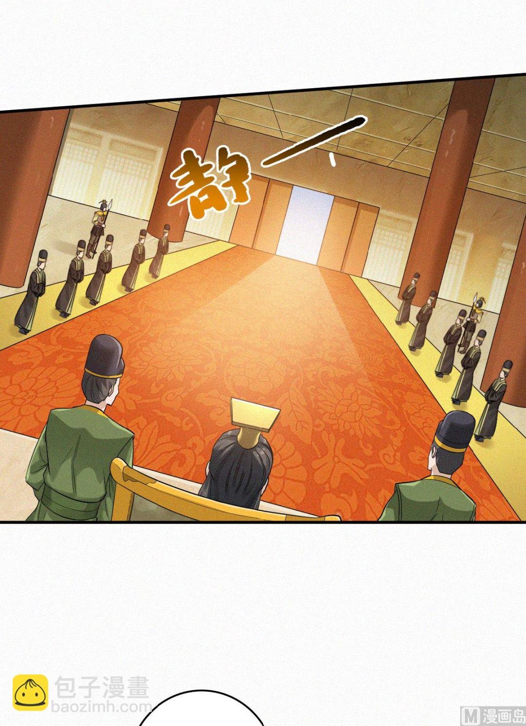 第二季第36话