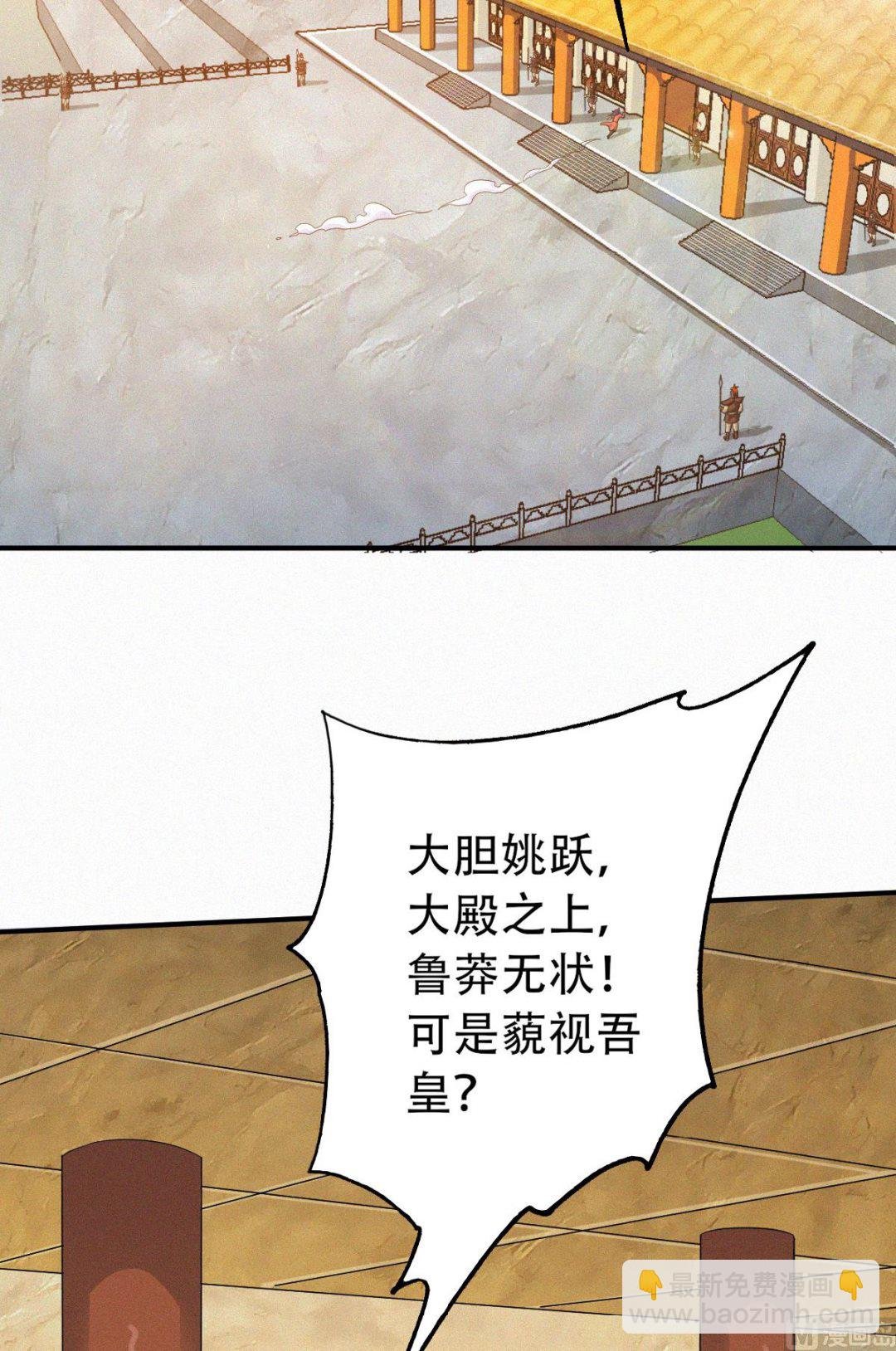 第二季第36话