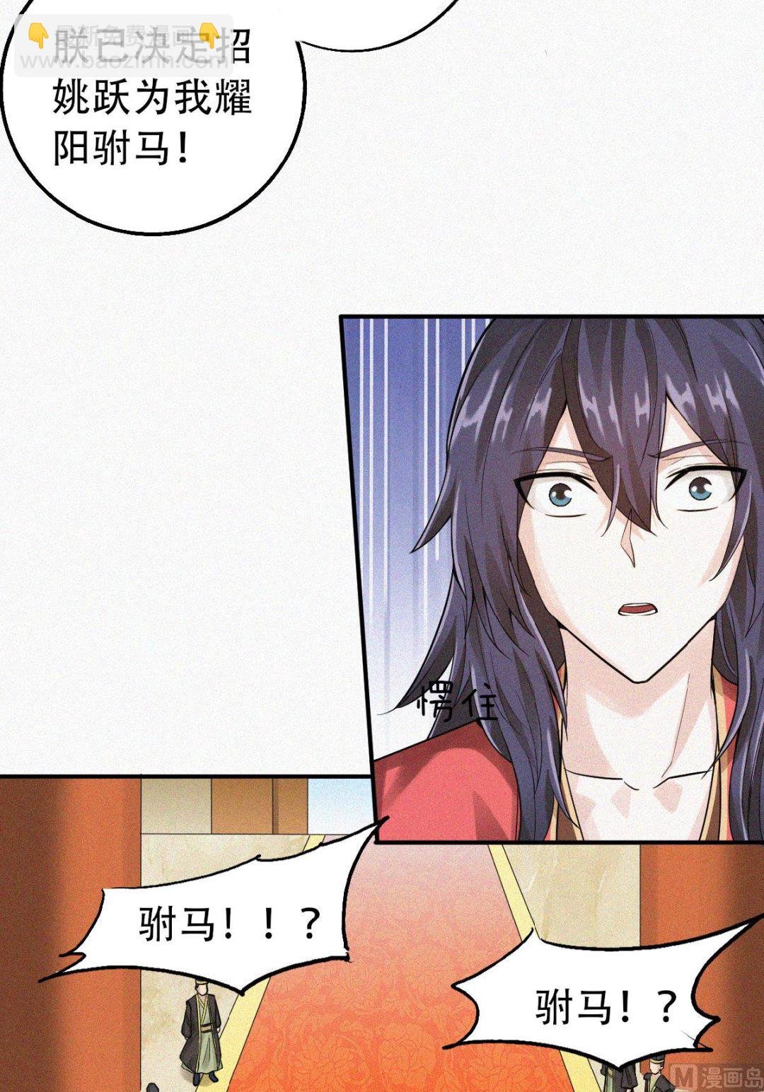 第二季第36话