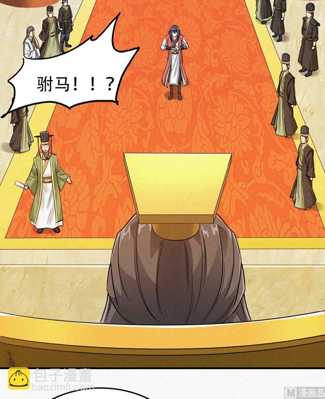 第二季第36话