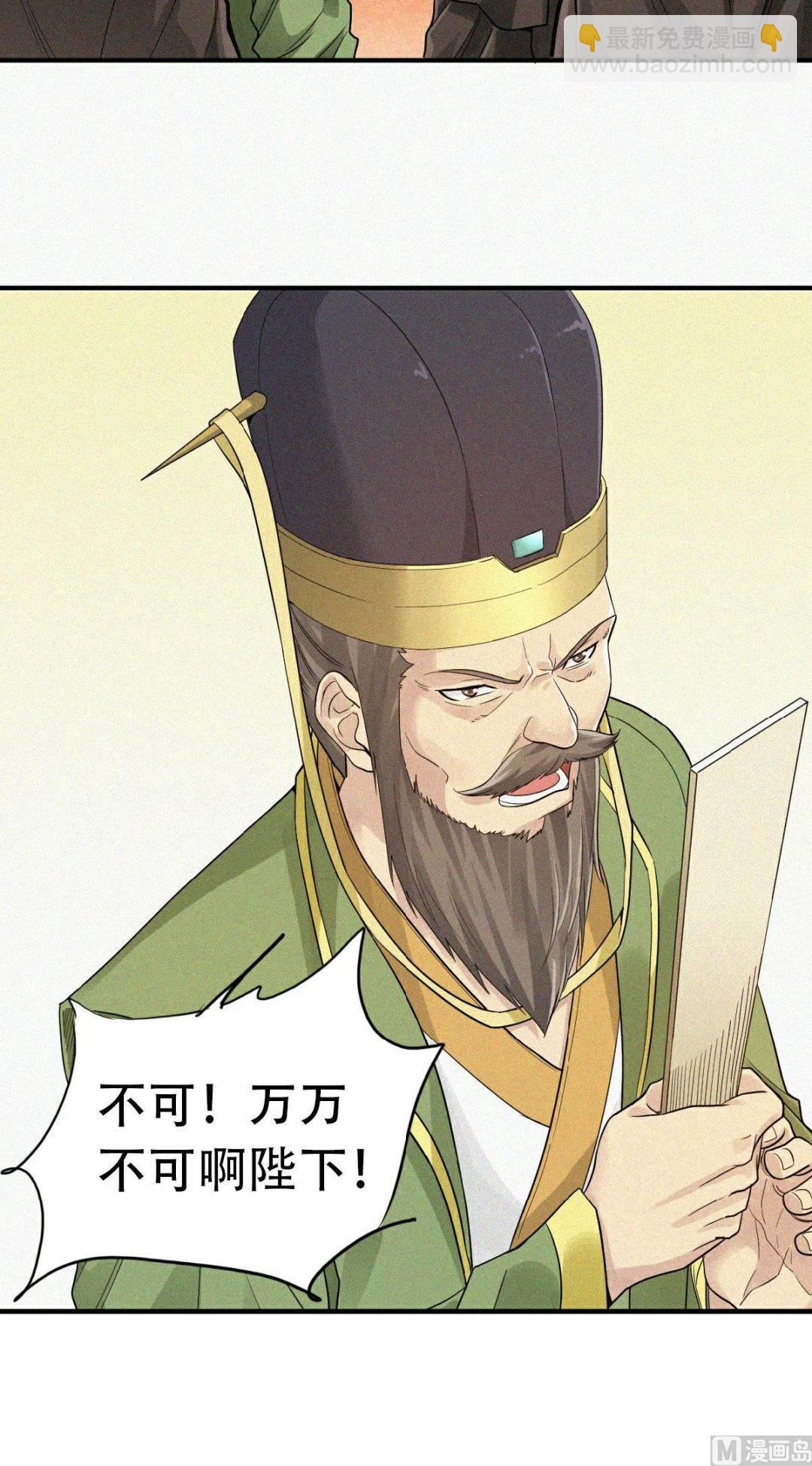 第二季第36话