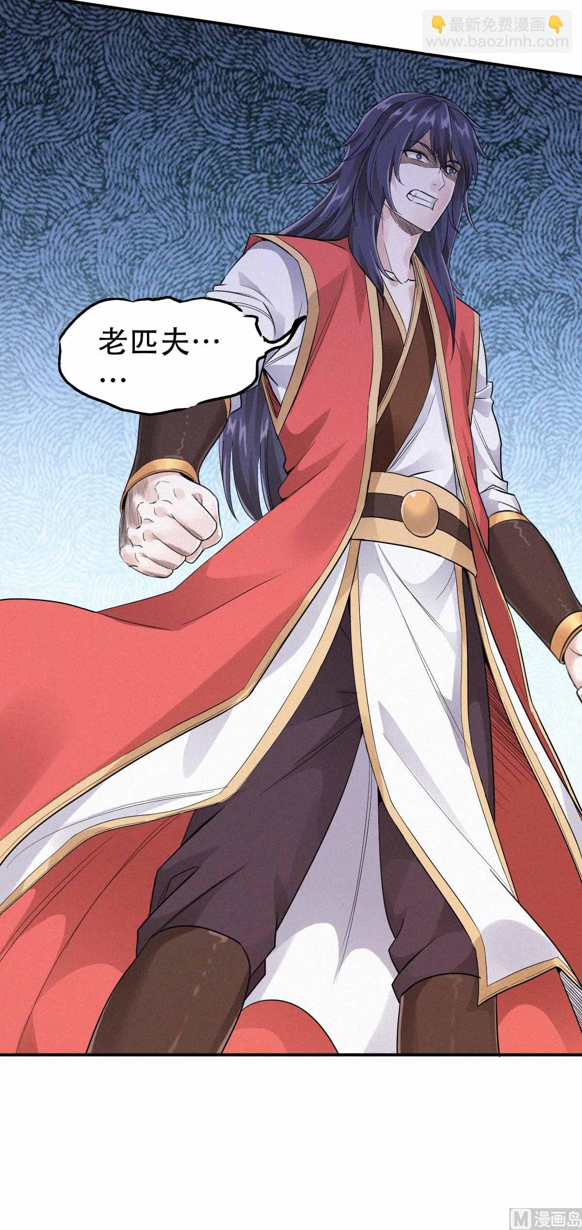 第二季第36话