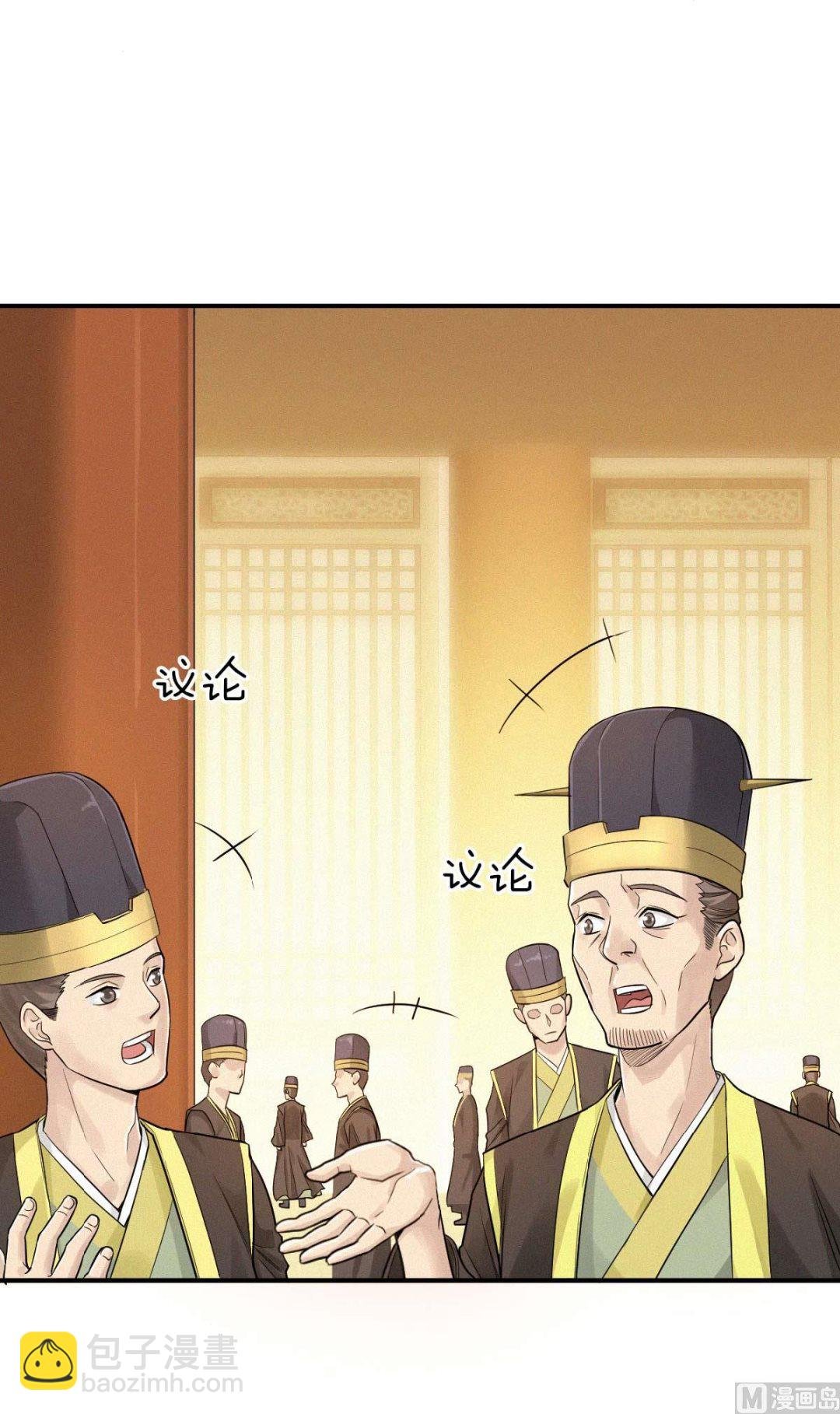 第二季第37话英雄不问出处