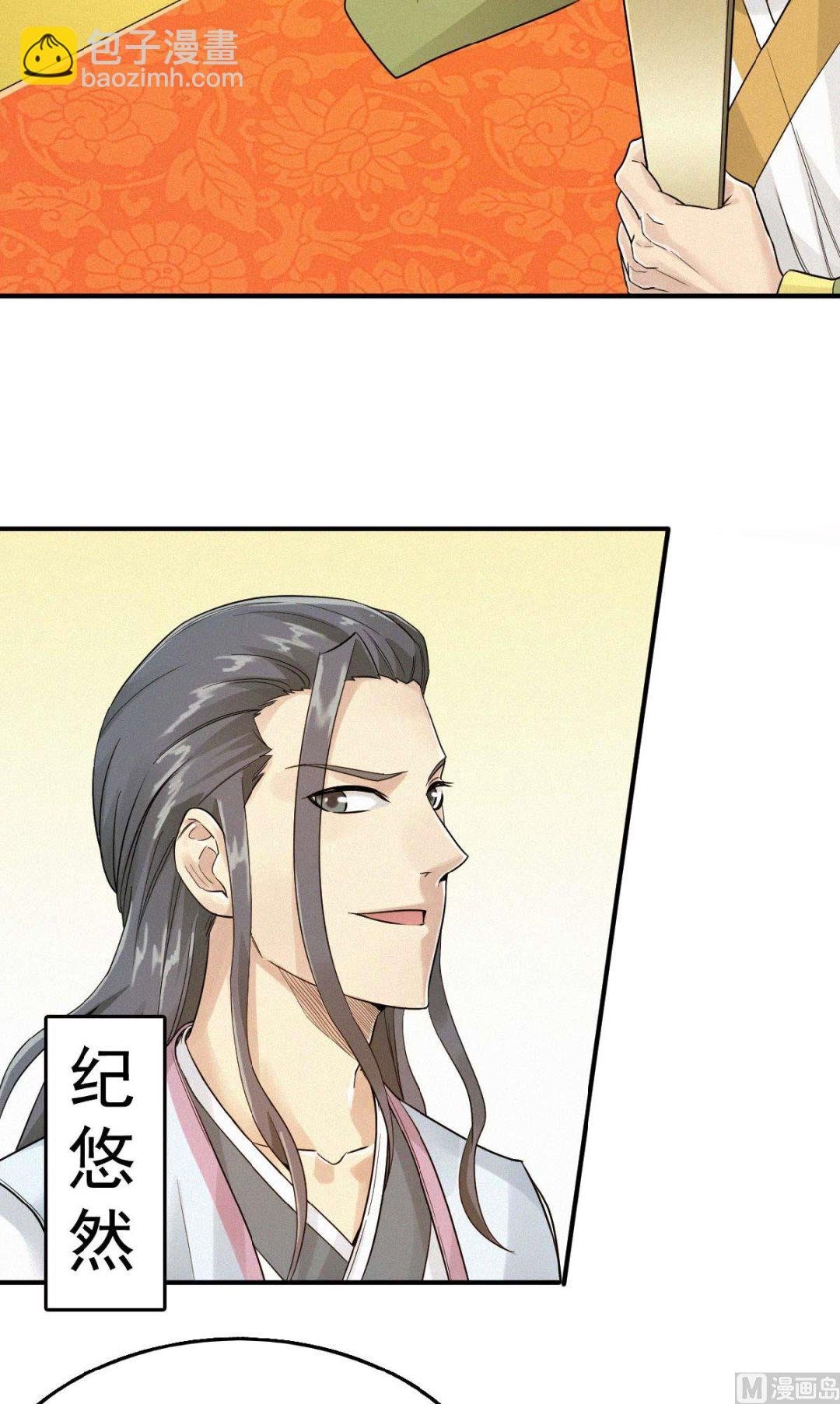 第二季第37话英雄不问出处