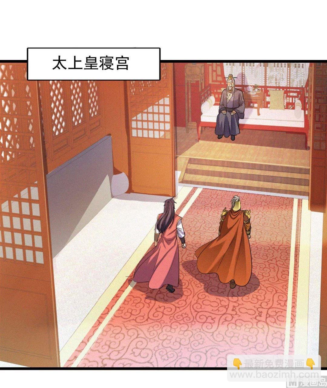 第二季第37话英雄不问出处