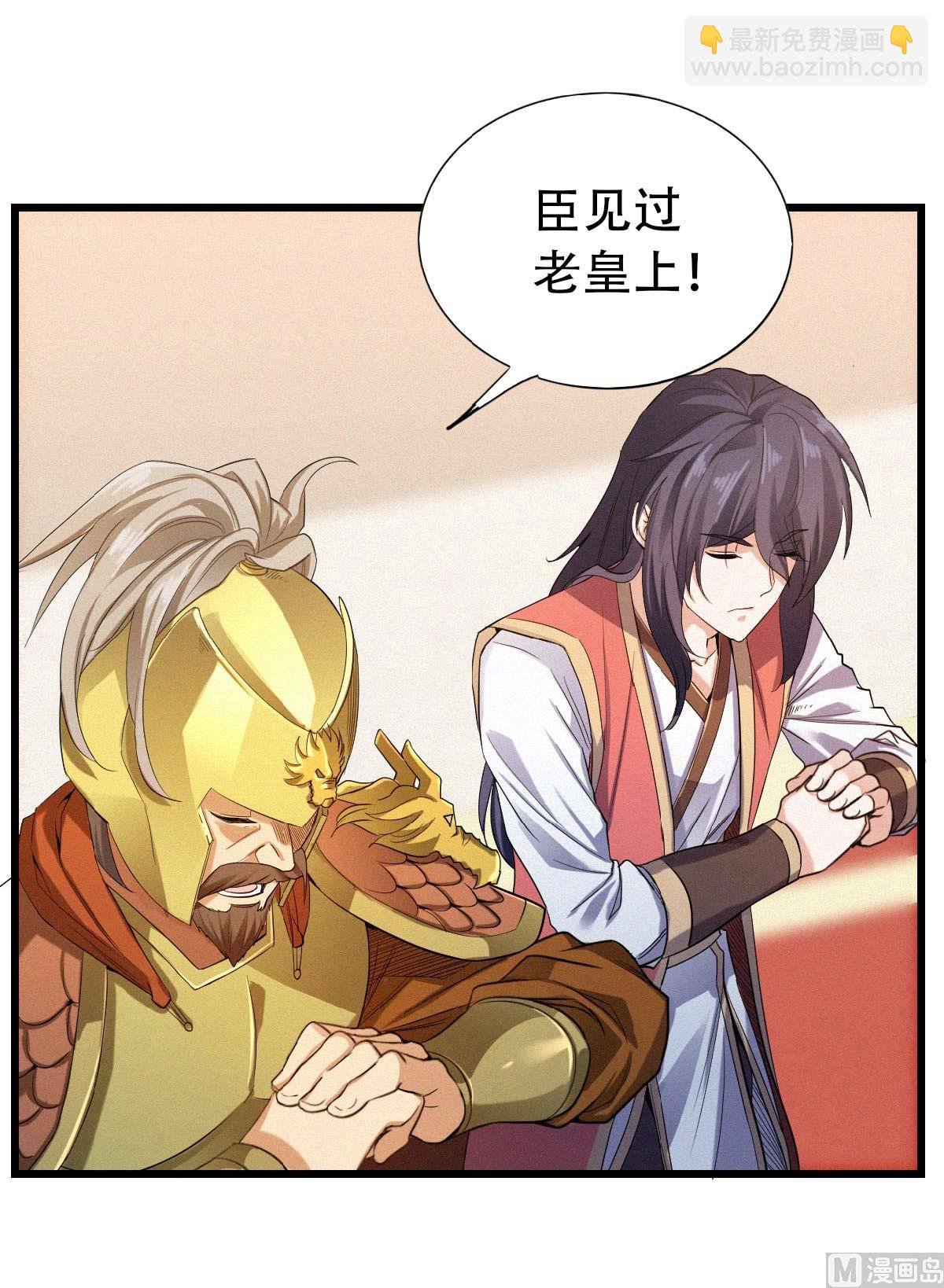 第二季第37话英雄不问出处