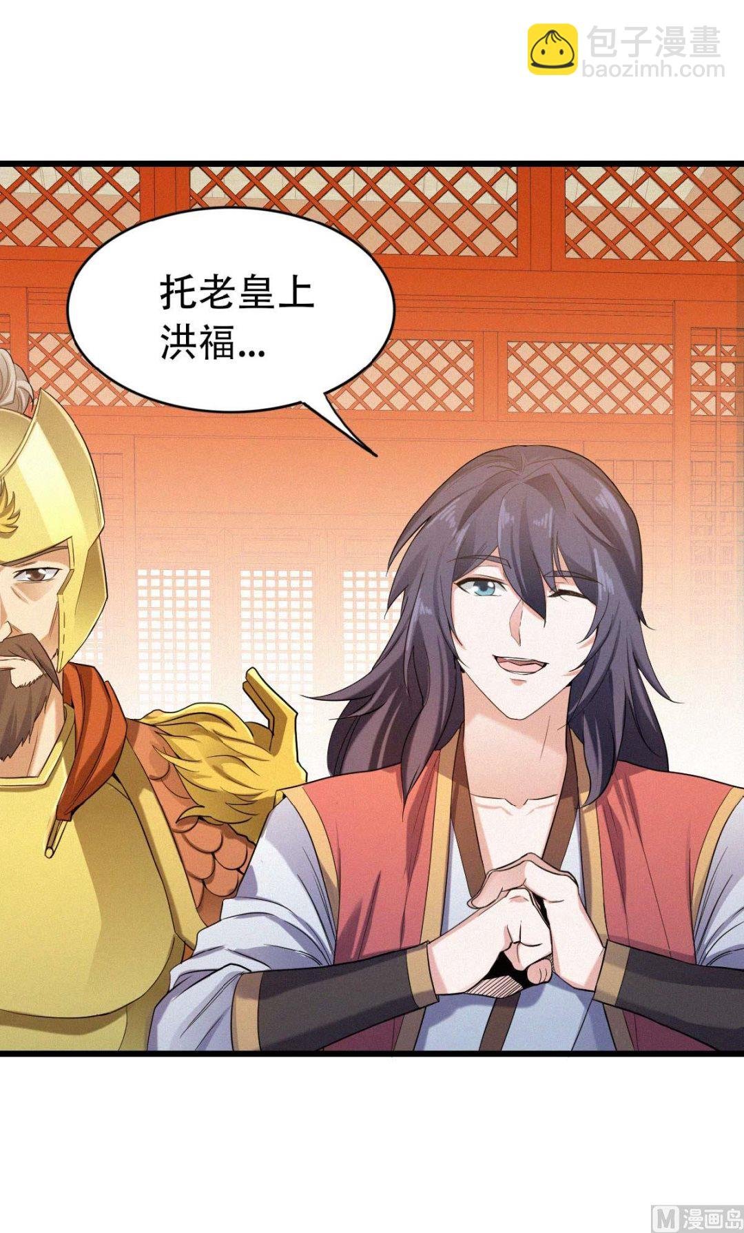 第二季第37话英雄不问出处