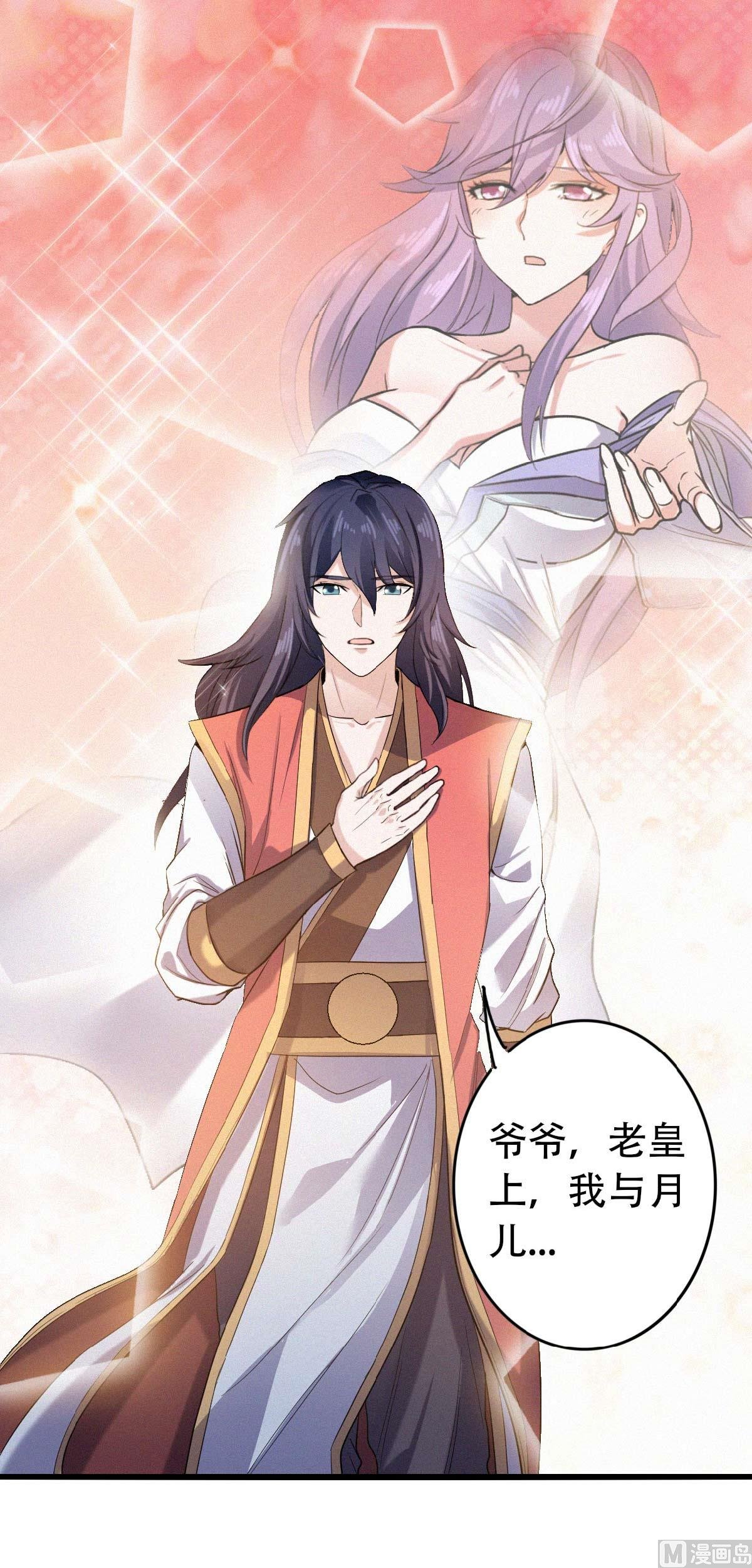 第二季第37话英雄不问出处