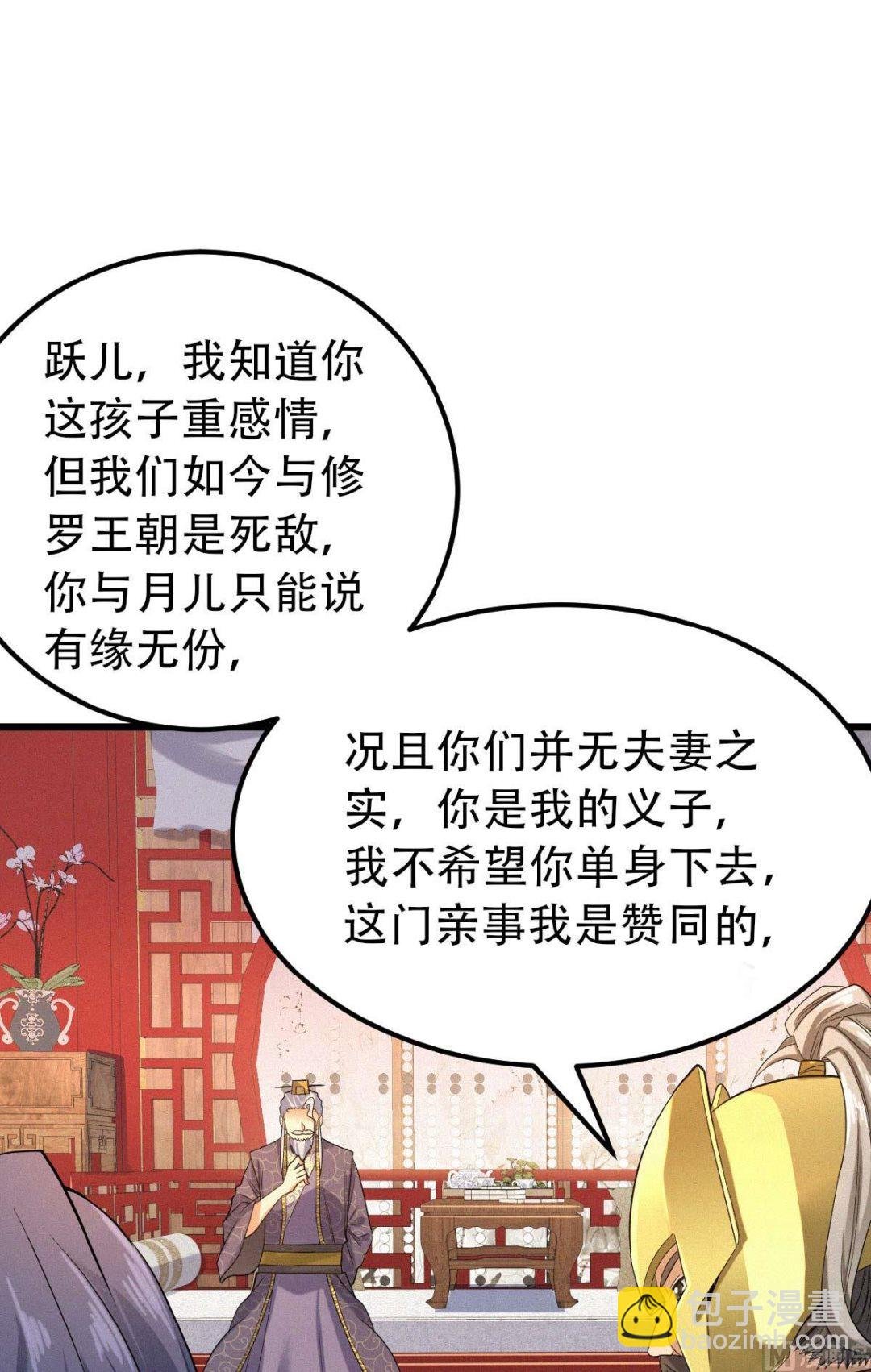 第二季第37话英雄不问出处