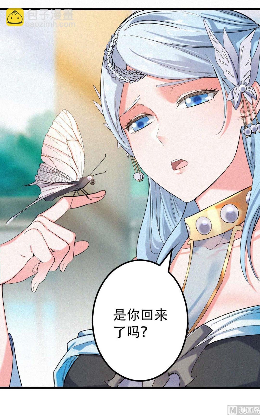 第二季第37话英雄不问出处
