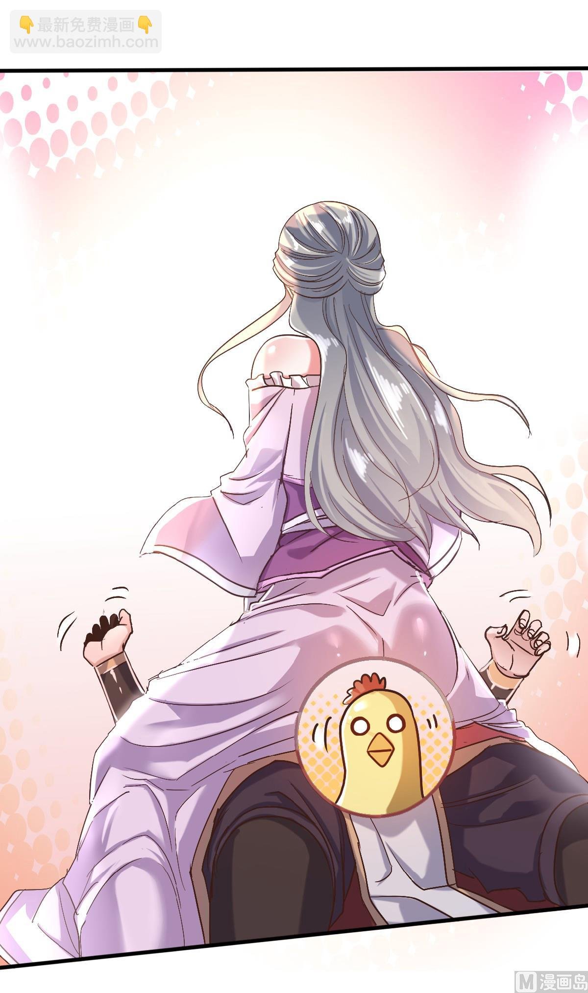 第二季第38话 我拥美人入怀