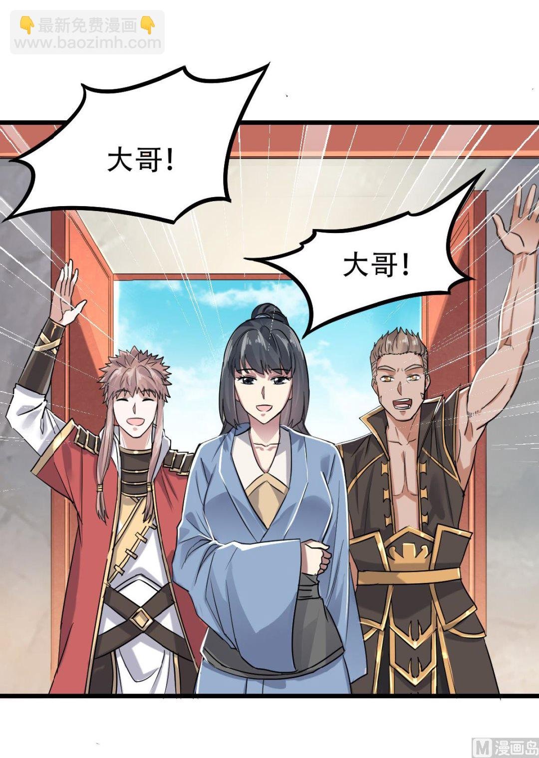 第二季第39话 毕业比武大会前夕