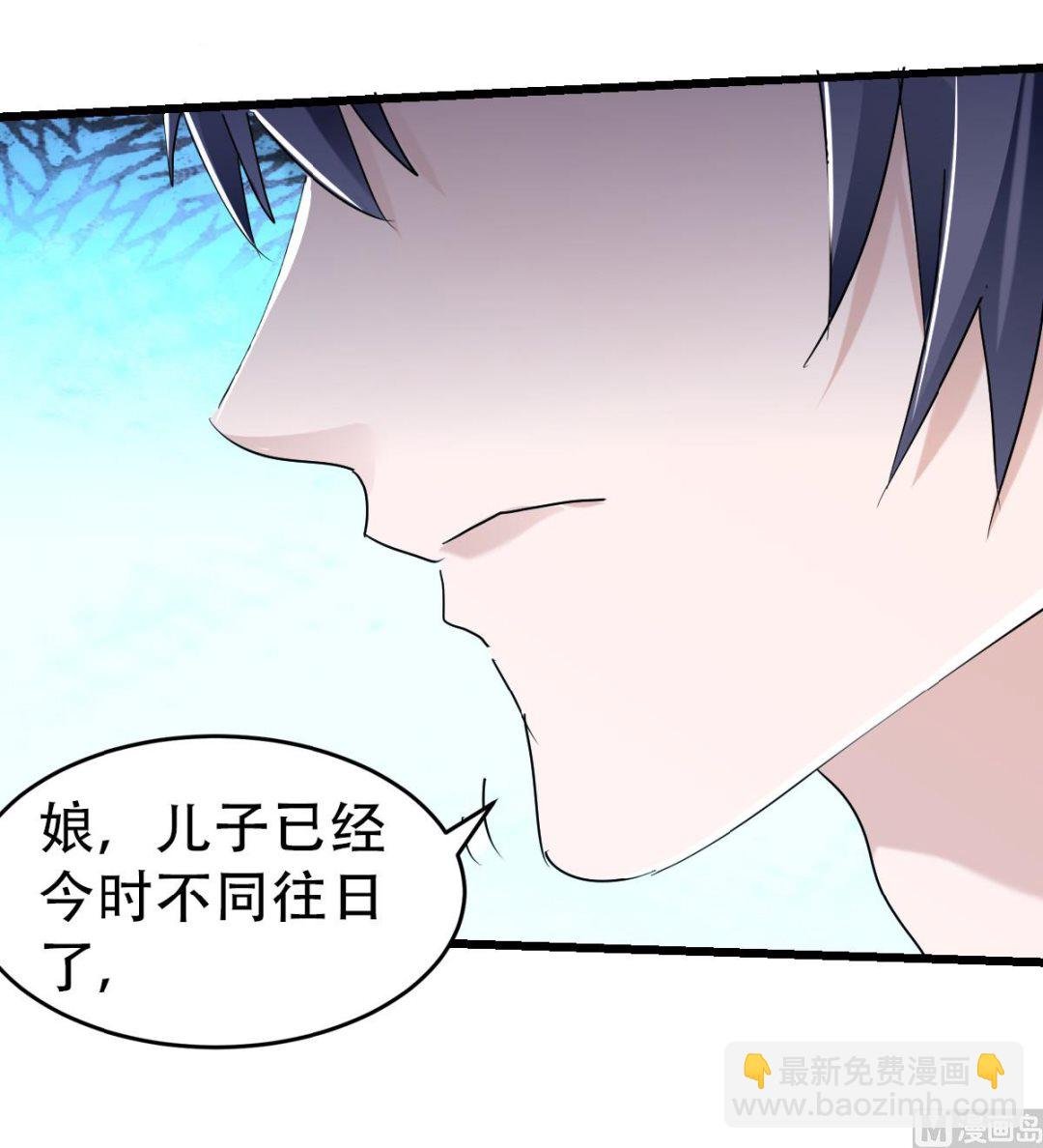 第二季第39话 毕业比武大会前夕
