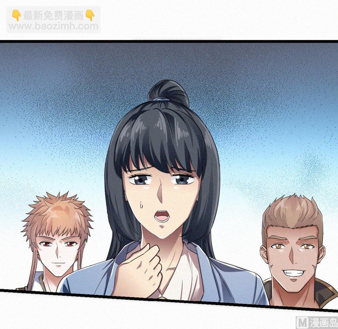 第二季第39话 毕业比武大会前夕