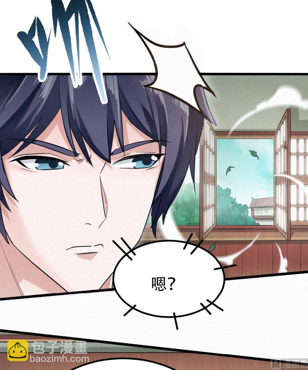 第二季第39话 毕业比武大会前夕