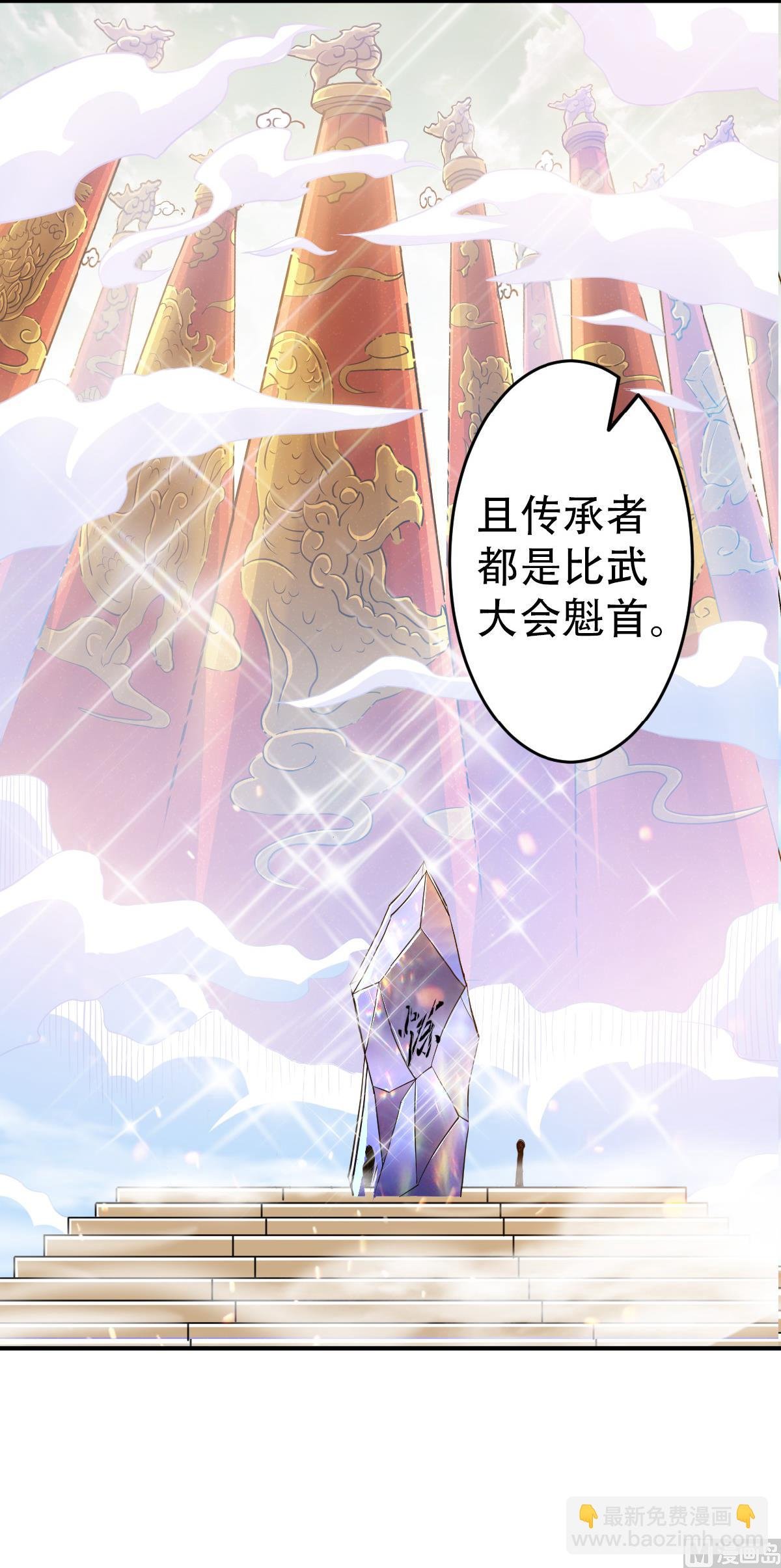 第二季第39话 毕业比武大会前夕