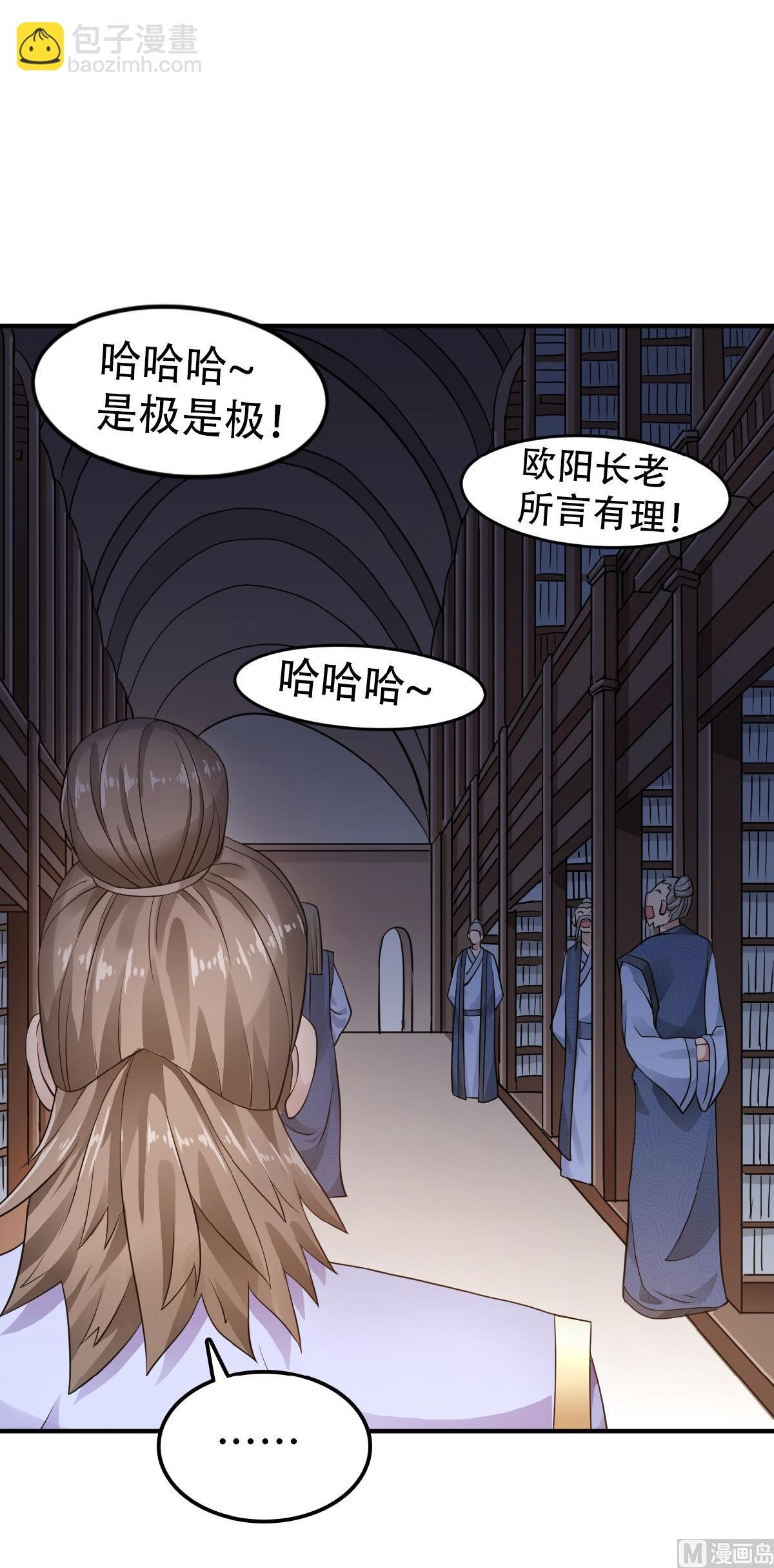 第二季第39话 毕业比武大会前夕