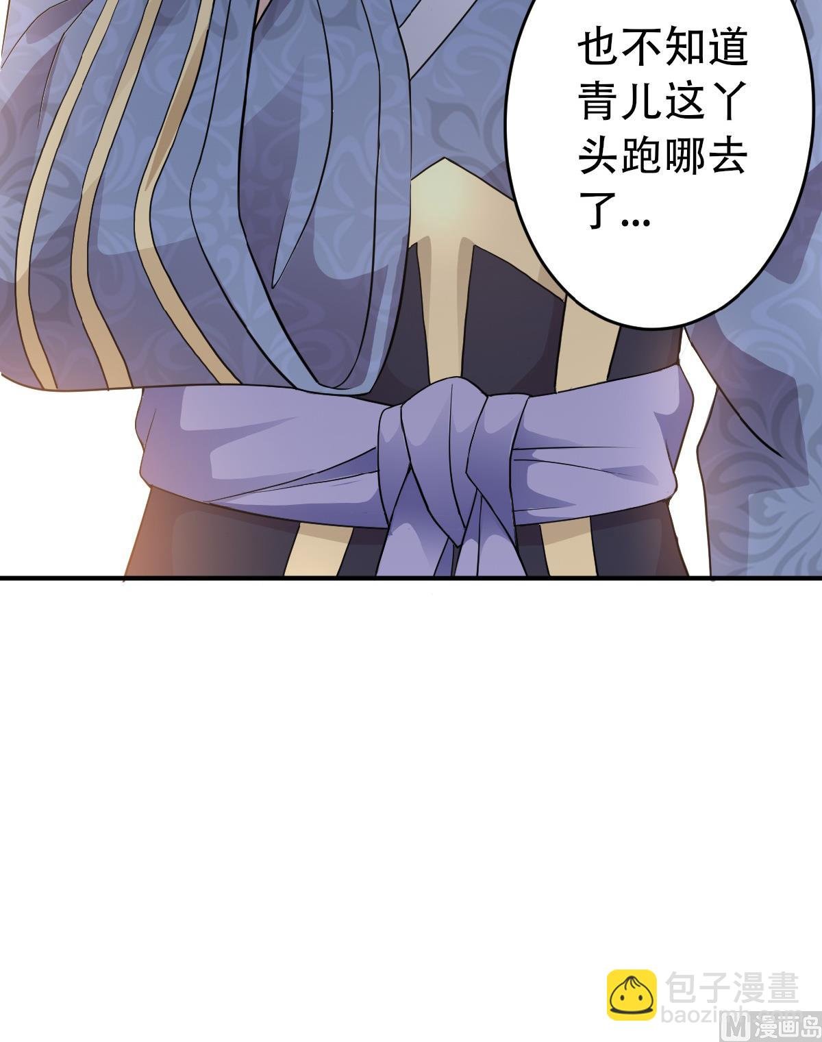 第二季第39话 毕业比武大会前夕