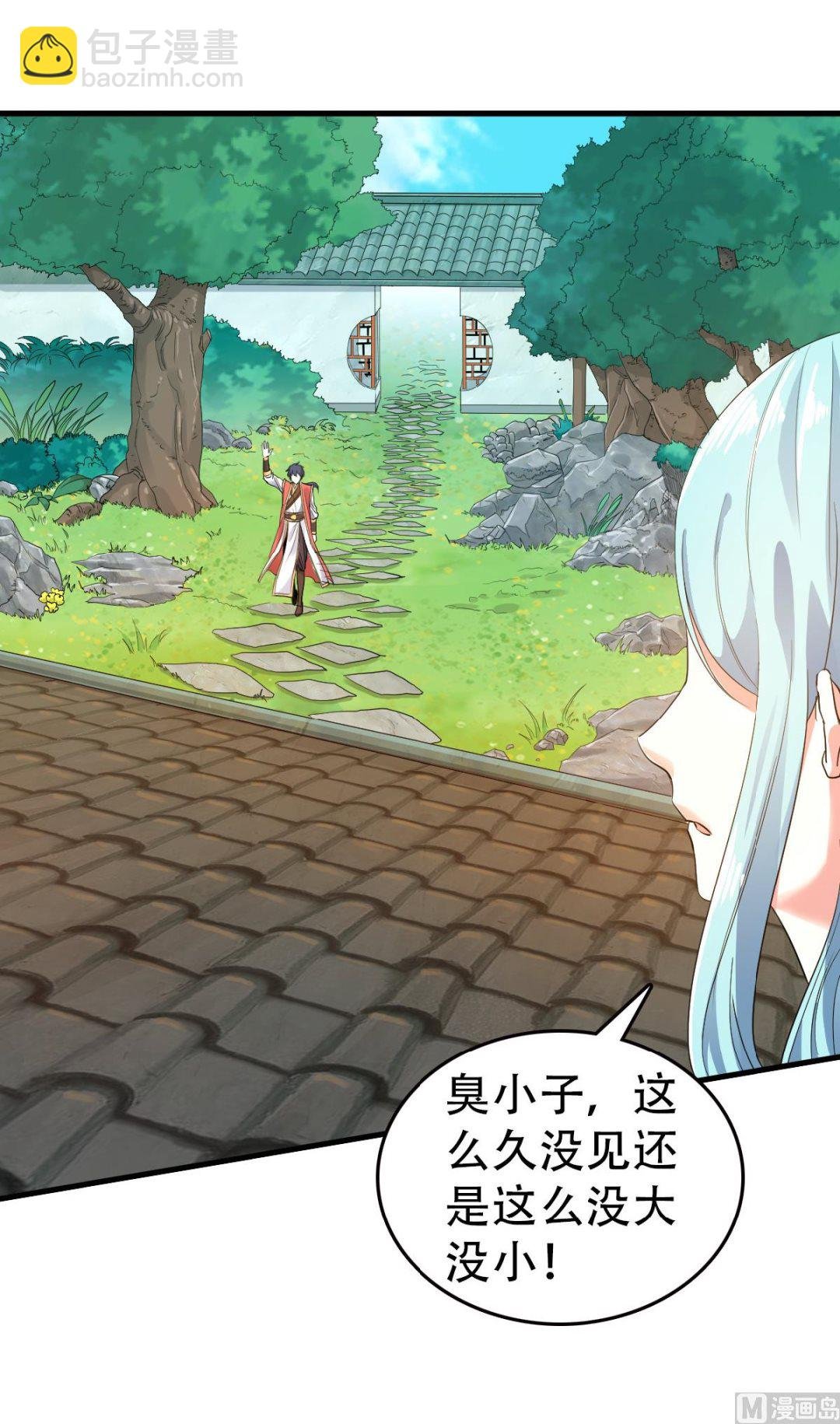 第二季第39话 毕业比武大会前夕