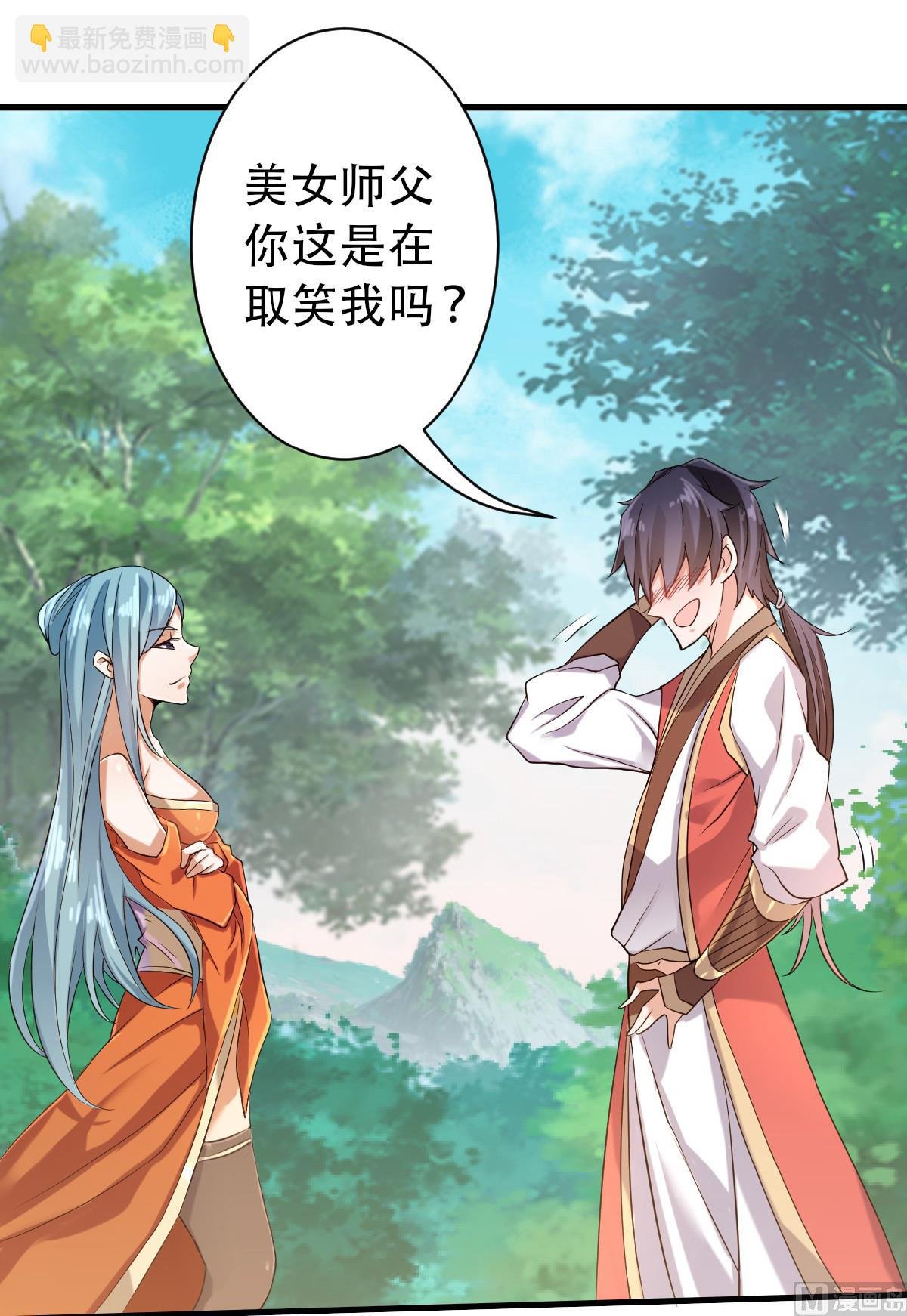 第二季第39话 毕业比武大会前夕