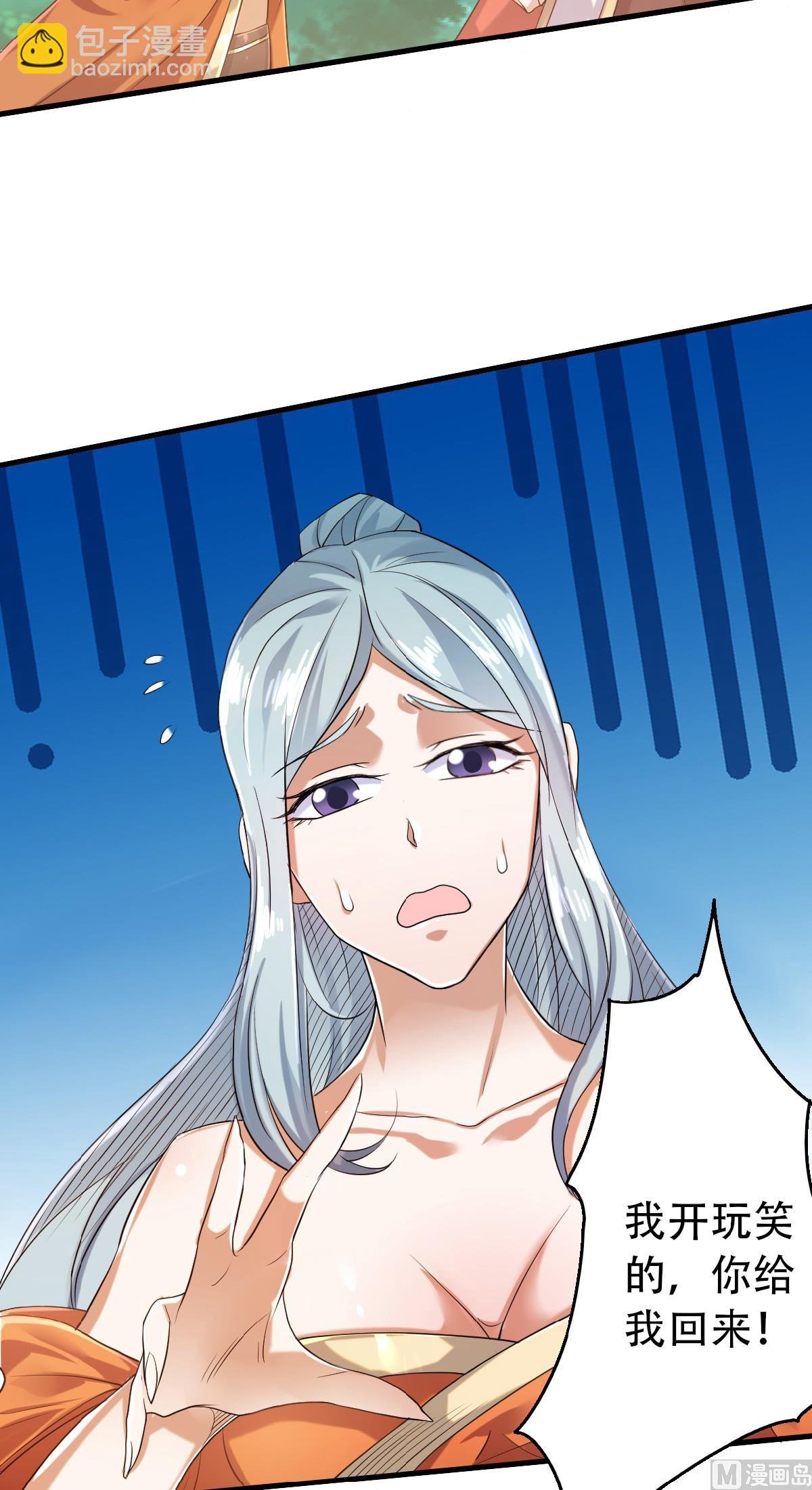 第二季第39话 毕业比武大会前夕