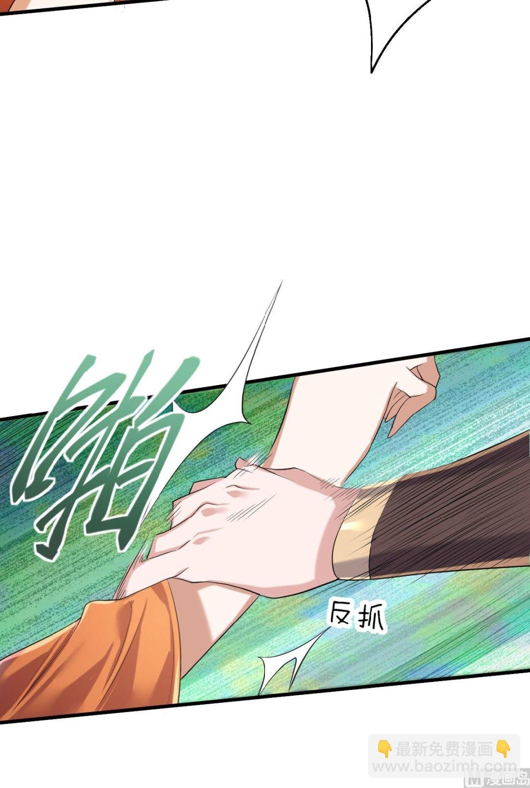 第二季第39话 毕业比武大会前夕