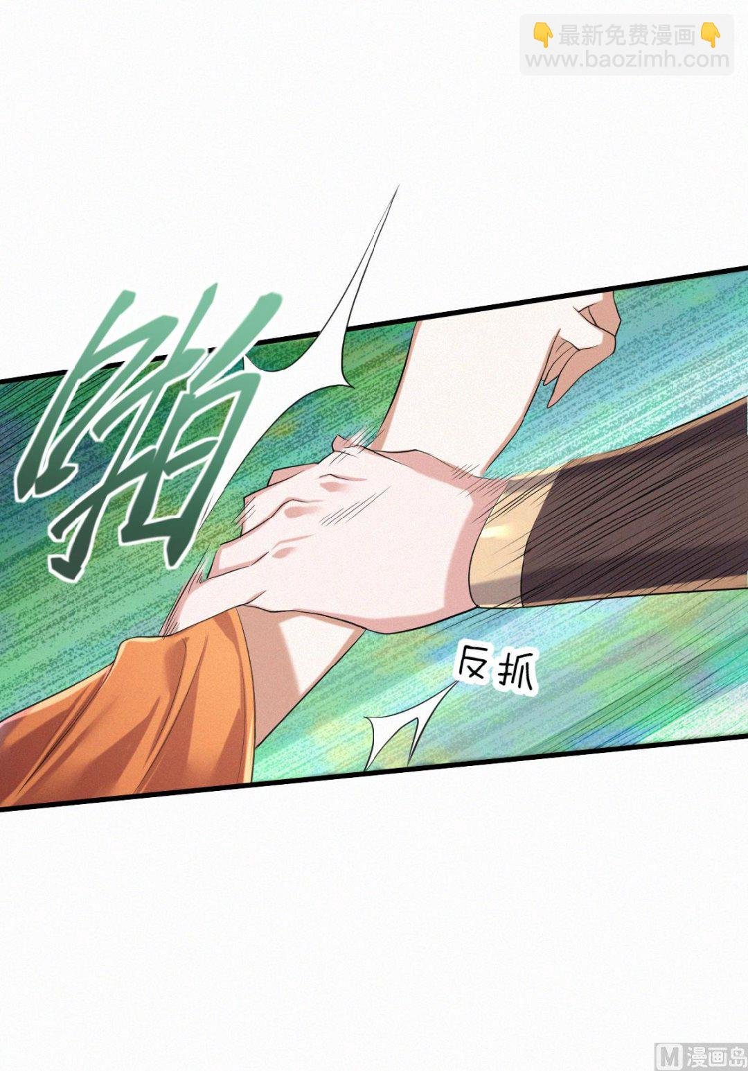 第二季 第40话 土鸡瓦狗的无知挑衅